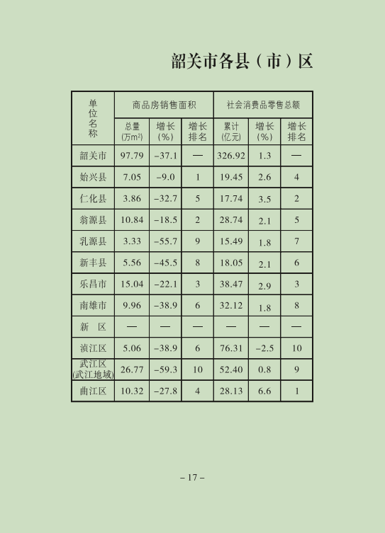 17.png