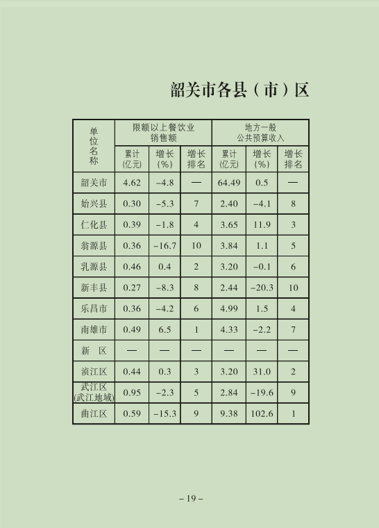 19.png