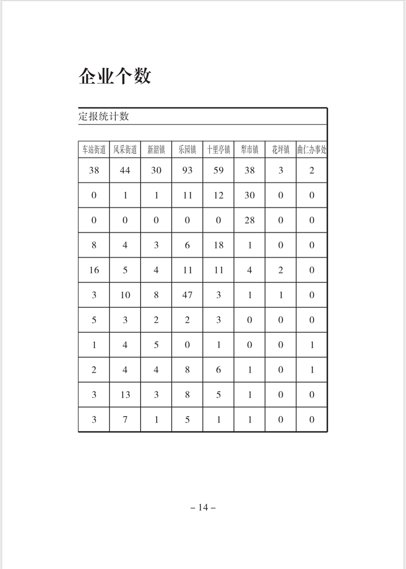 14.png