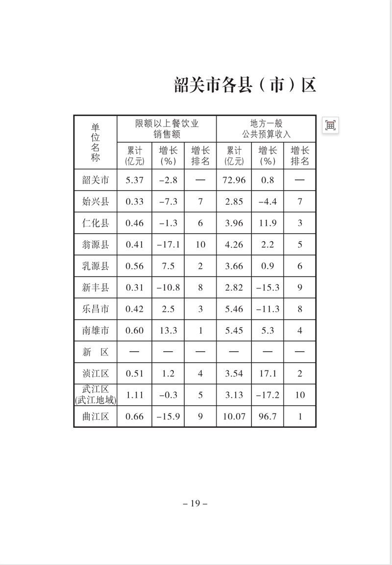 19.png