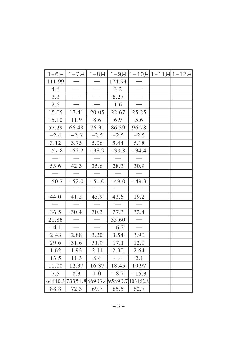 0005页.jpg