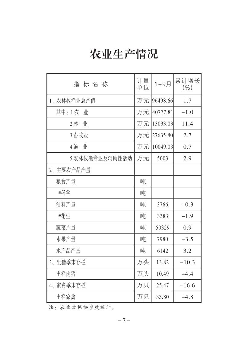 0009页.jpg