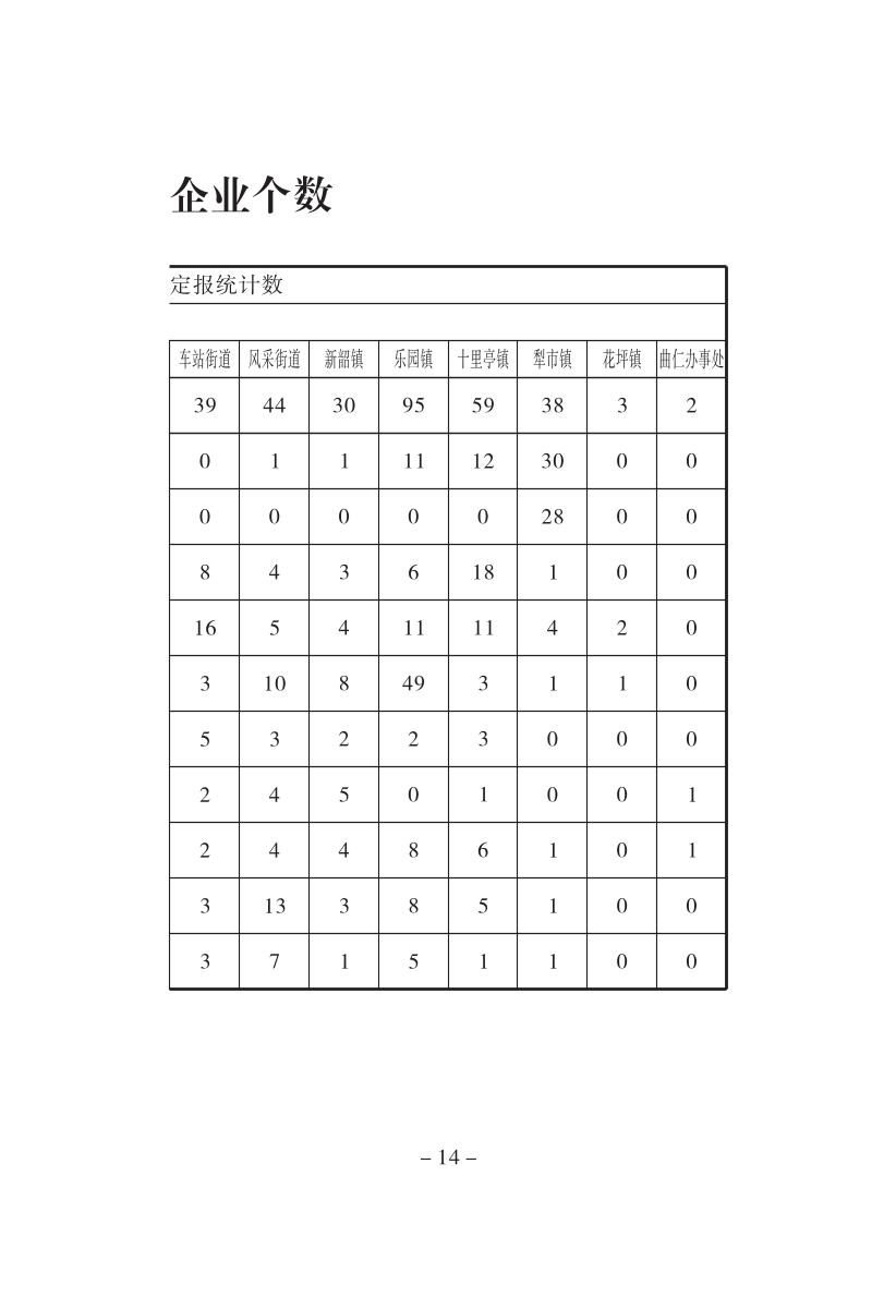 0016页.jpg