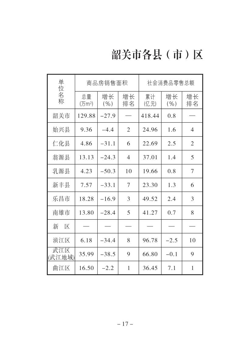 0019页.jpg