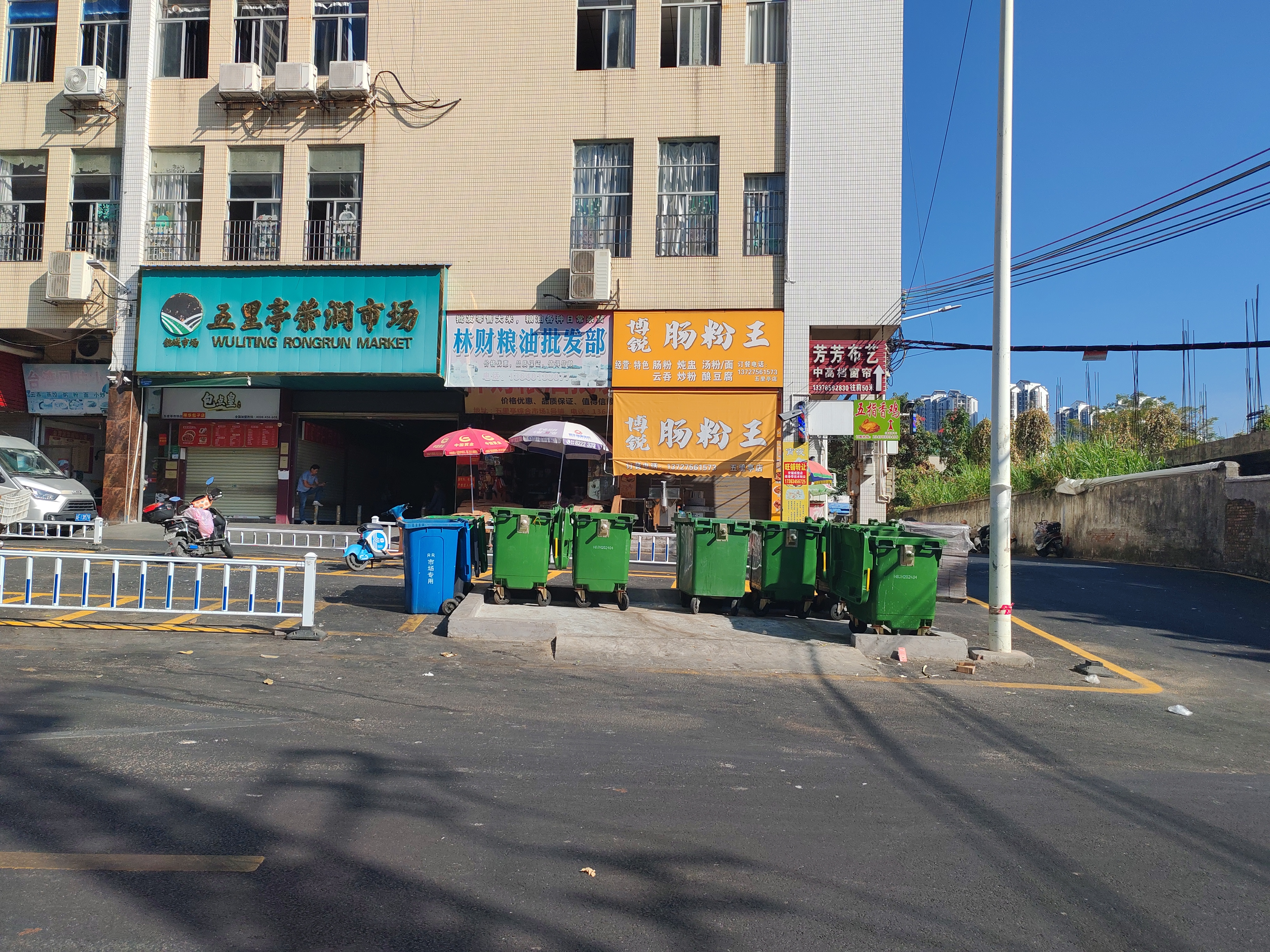 微信图片_20241225090904(1).jpg
