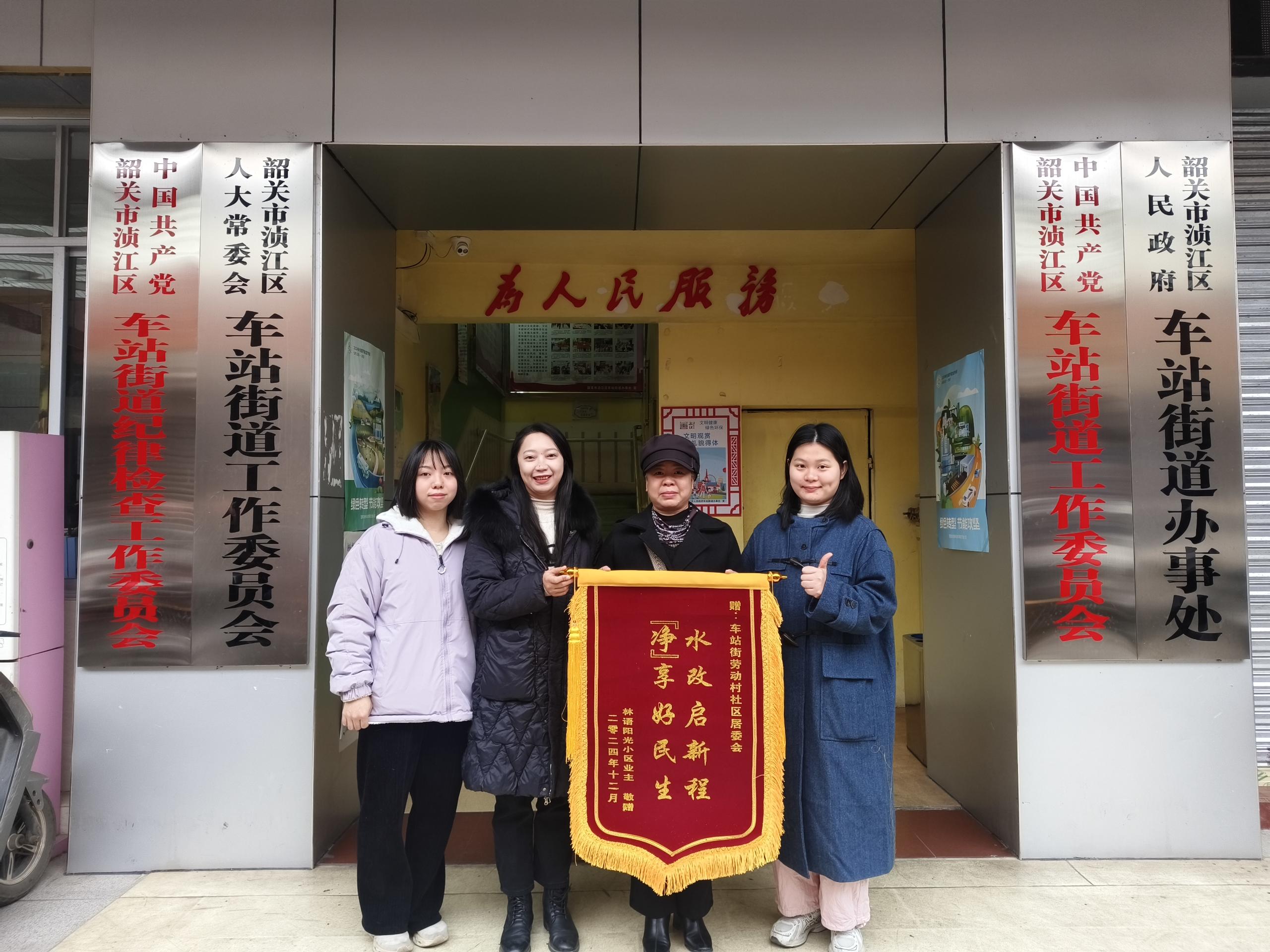送社区.jpg