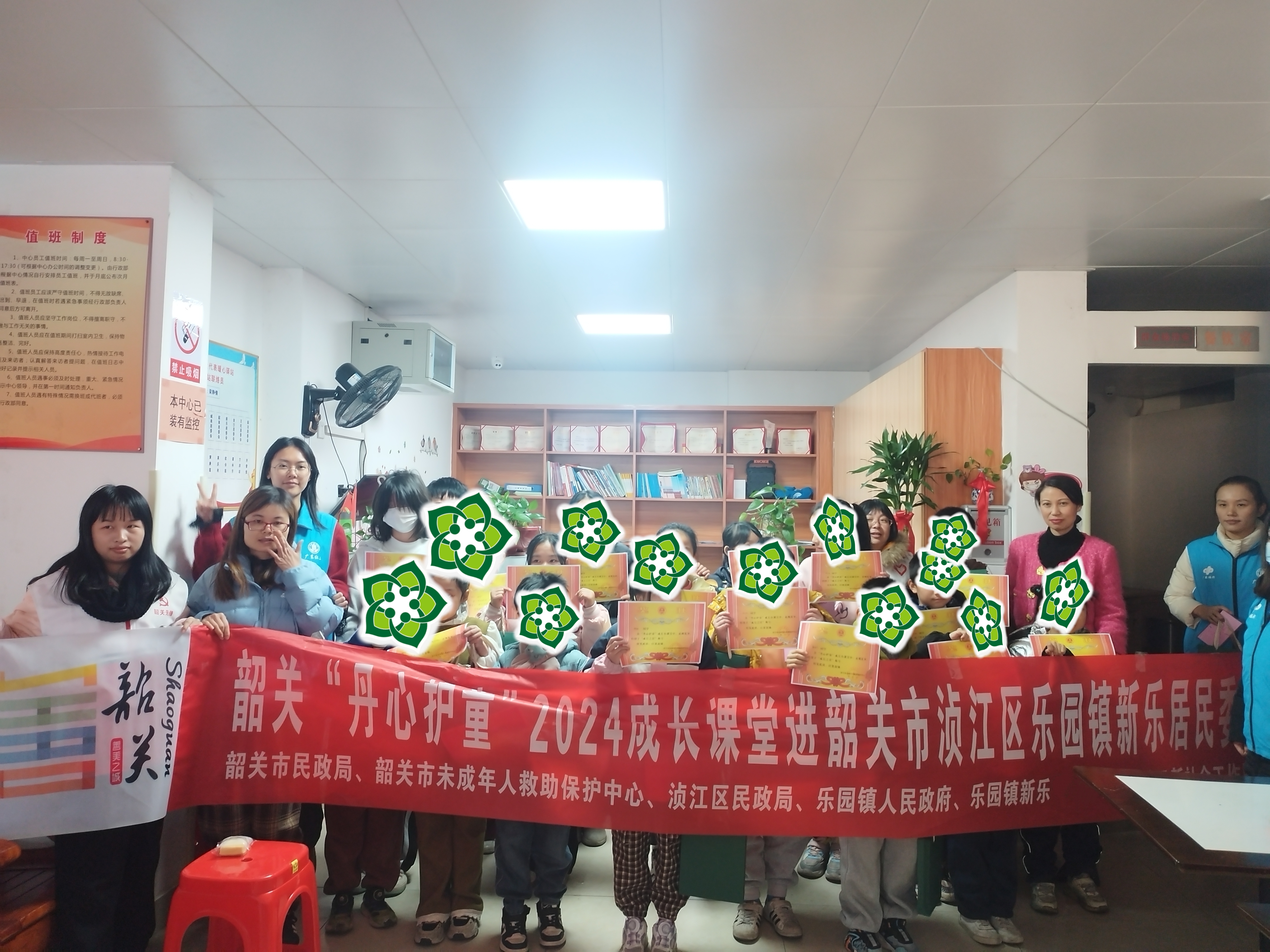 活动现场合照.jpg