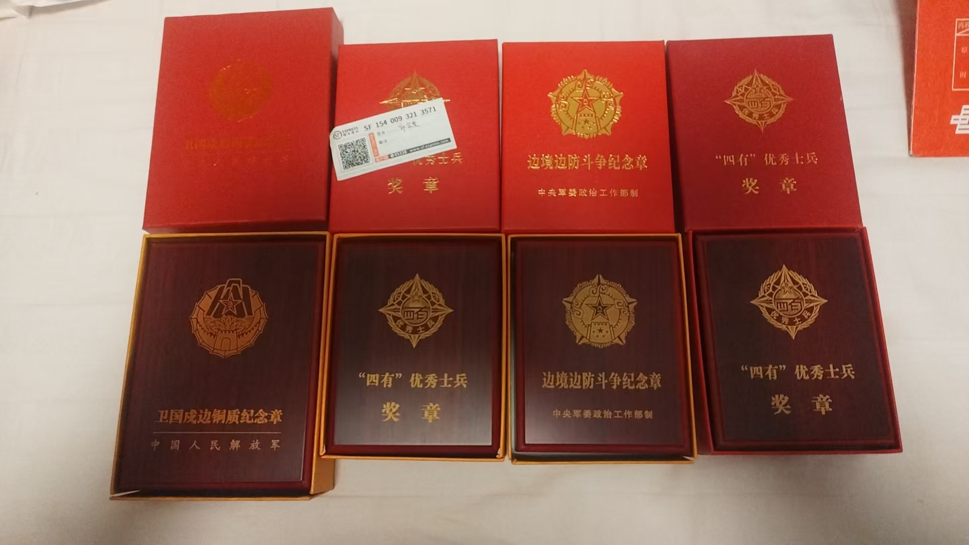 奖章1.jpg