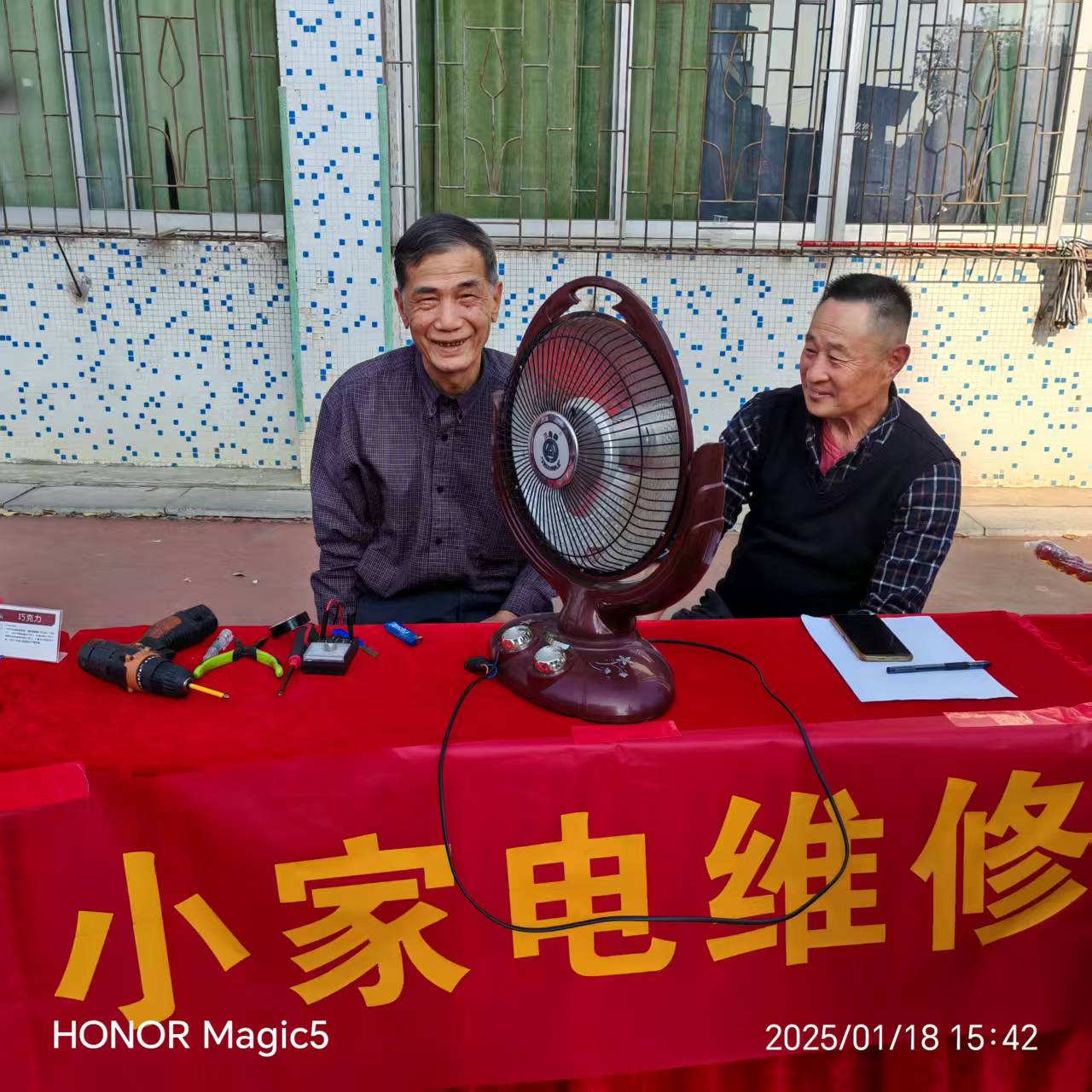 微信图片_20250120104248.jpg
