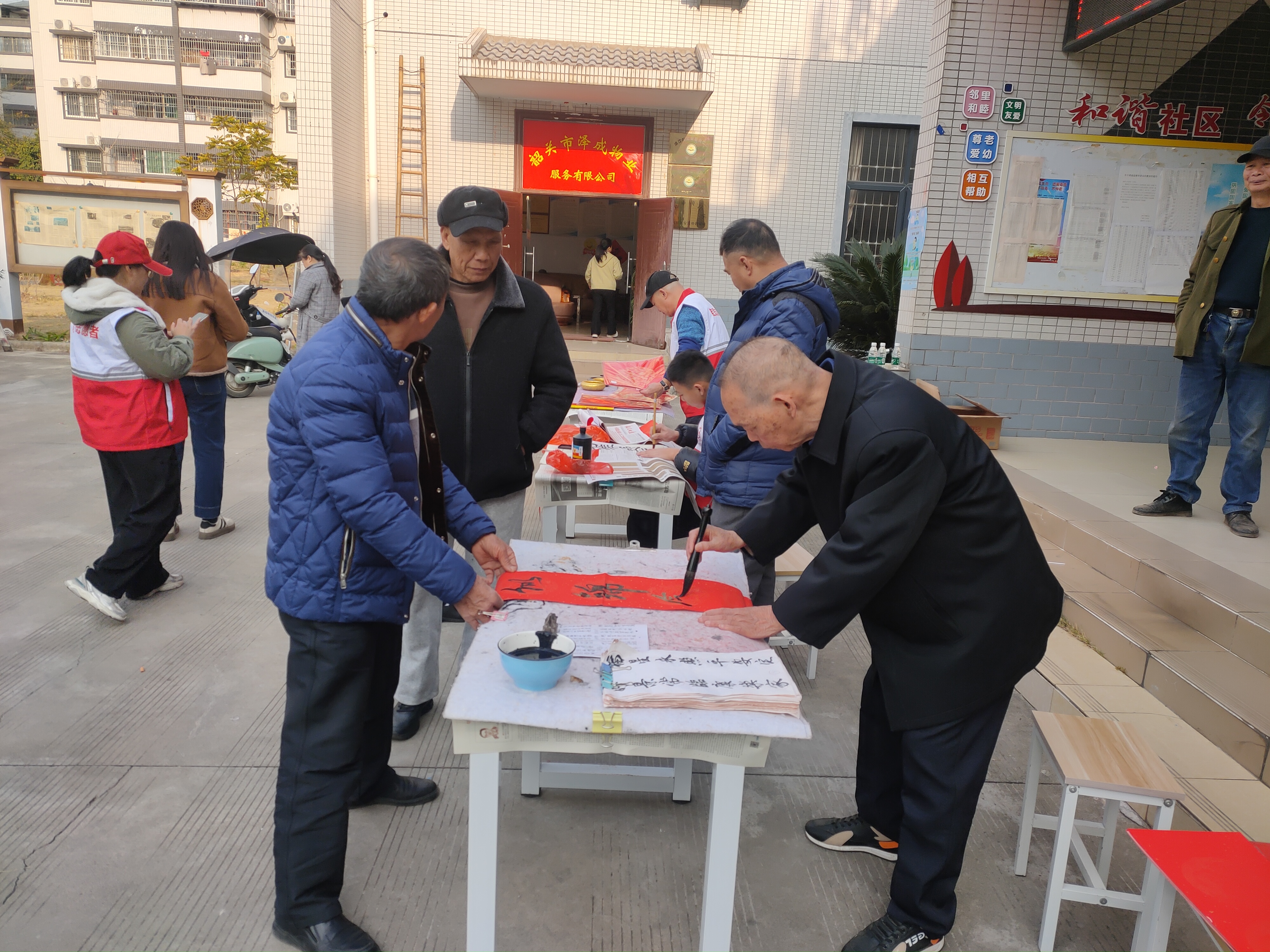 2025年1月15日，由格云居民区新时代文明实践站主办的“我们的节日&middot;春节”——喜迎新春，欢送春联活动 在格云居民区开展，此次活动受众约50余人。 (3).jpg