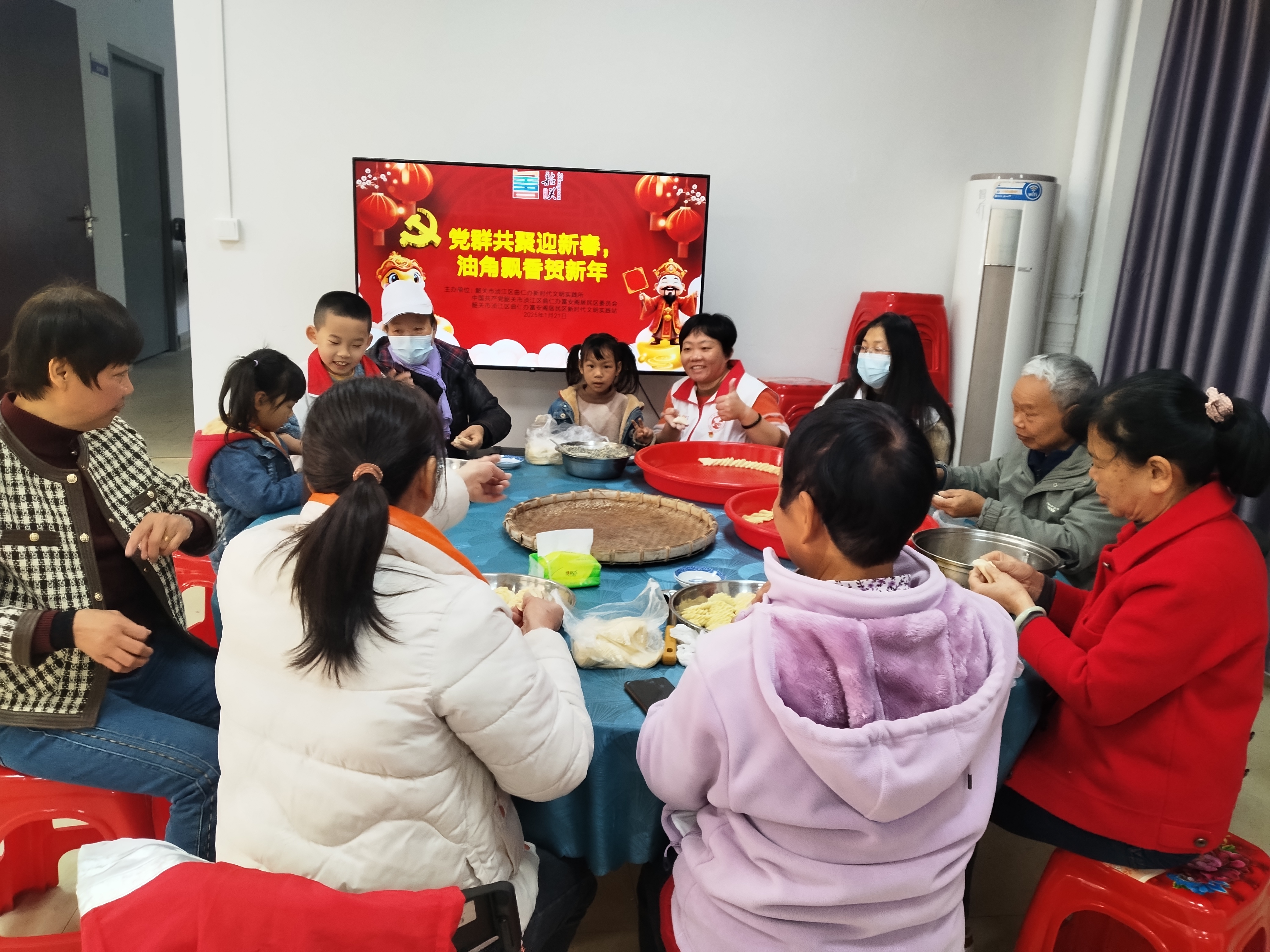 2025年1月21日，由曲仁新时代文明实践所、富安阁新时代文明实践站联合开展“党群共聚迎新春，油角飘香贺新年”活动在富安阁居民区举行，此次活动受众约25人 (3).jpg