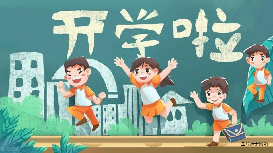 第一段开头图片.png