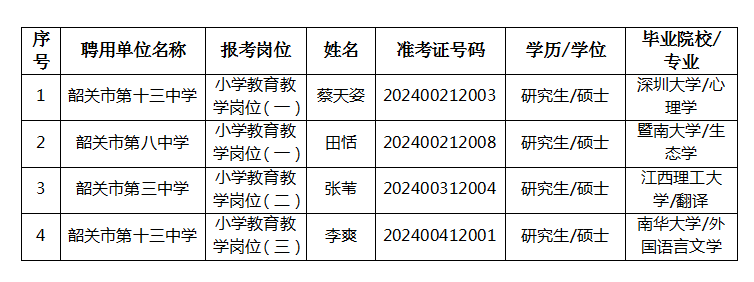 WXWorkLocal_20250220091830.png
