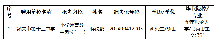 WXWorkLocal_20250317094720.png