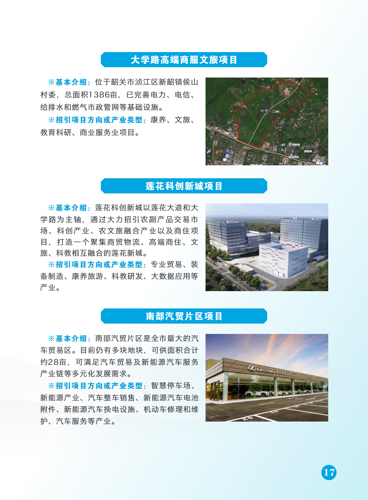 Page_19_docsmall.com.jpg