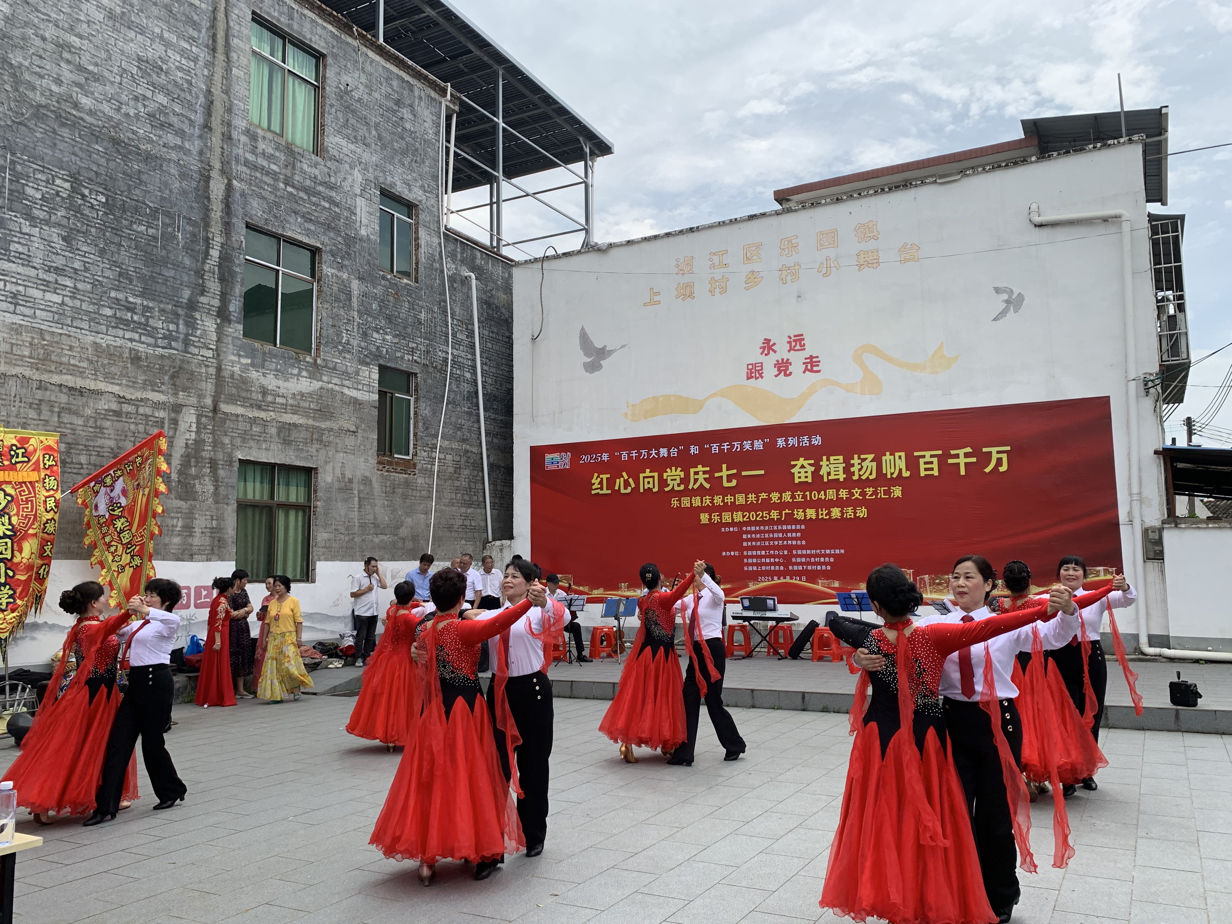 广场舞《我的祖国》.JPG