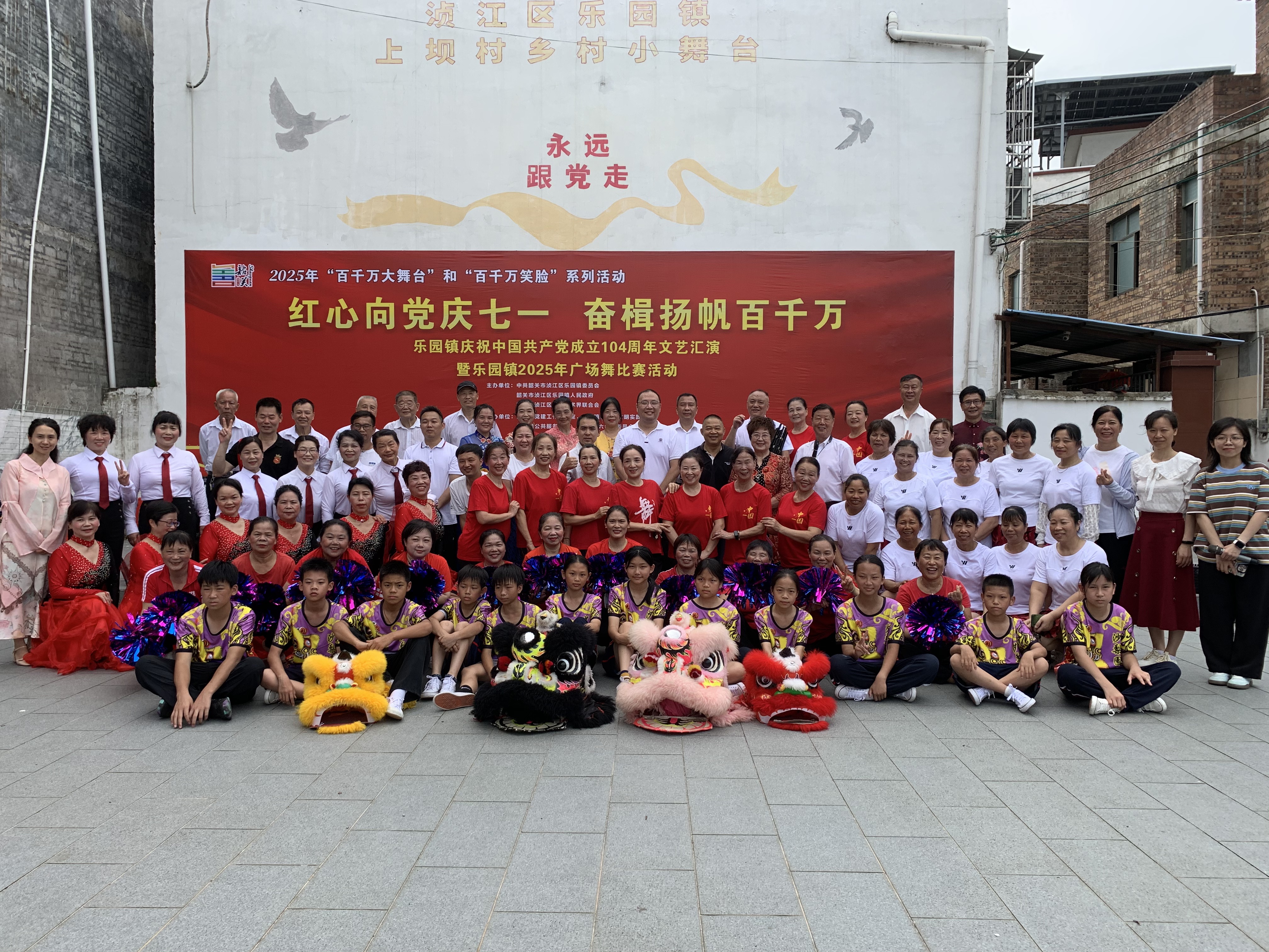 活动圆满结束合影.JPG