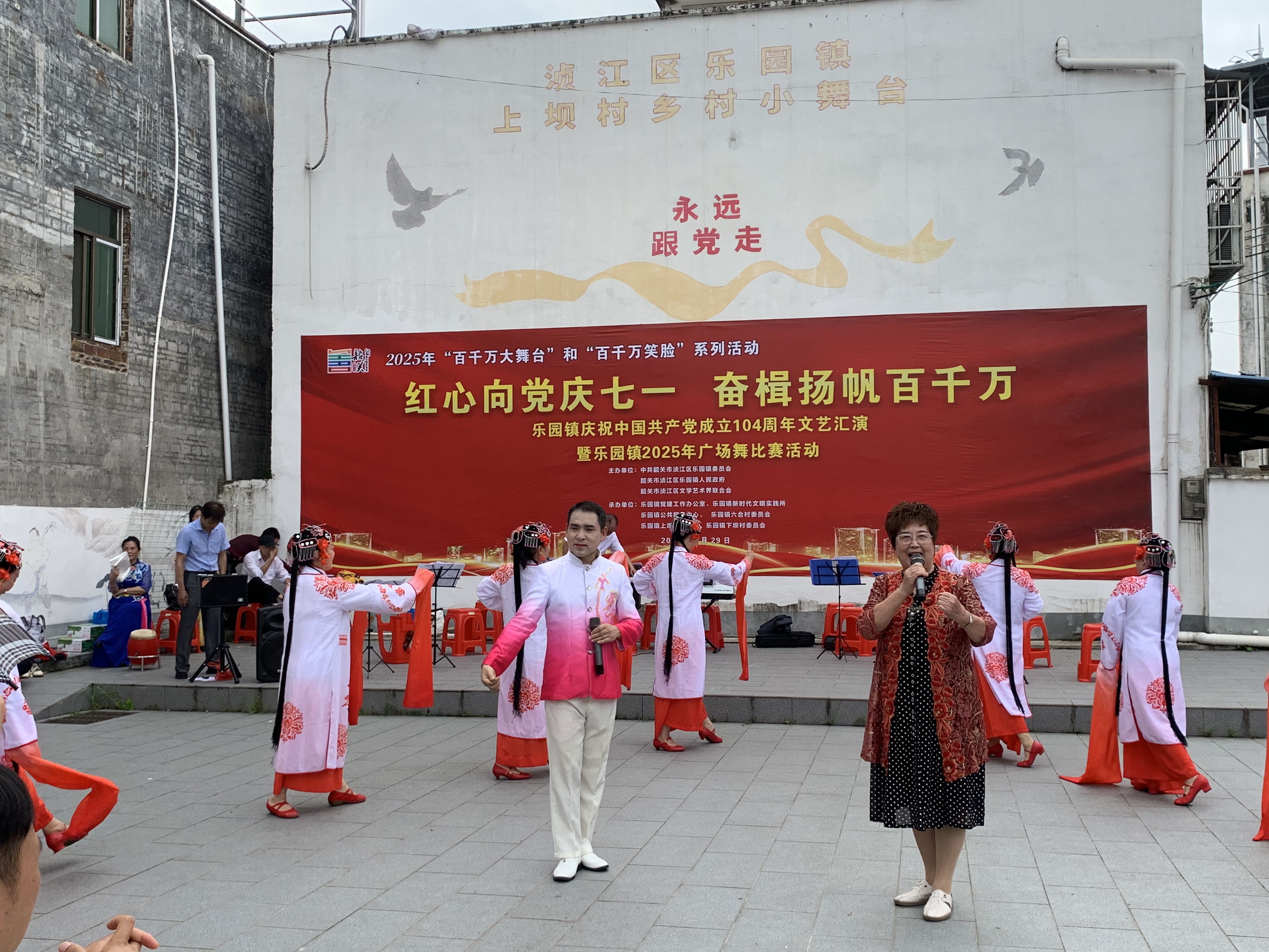 戏曲反串表演《万疆、爱中华等》.JPG