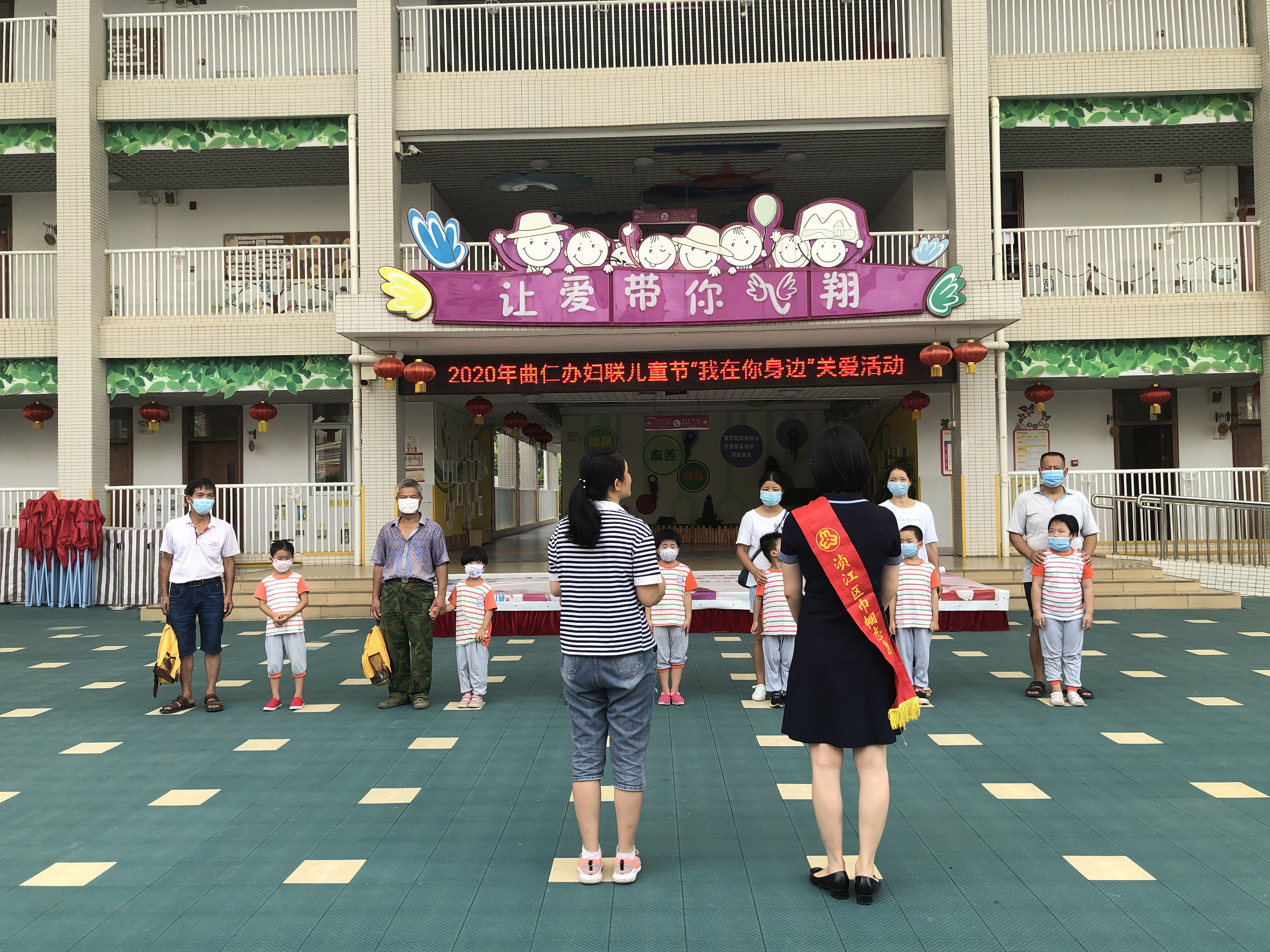 2020年6月1日，曲仁办妇联在东鹏幼儿园开展儿童节慰问活动2.JPG