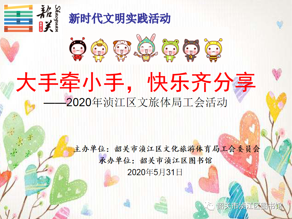微信图片_20200603115237.png