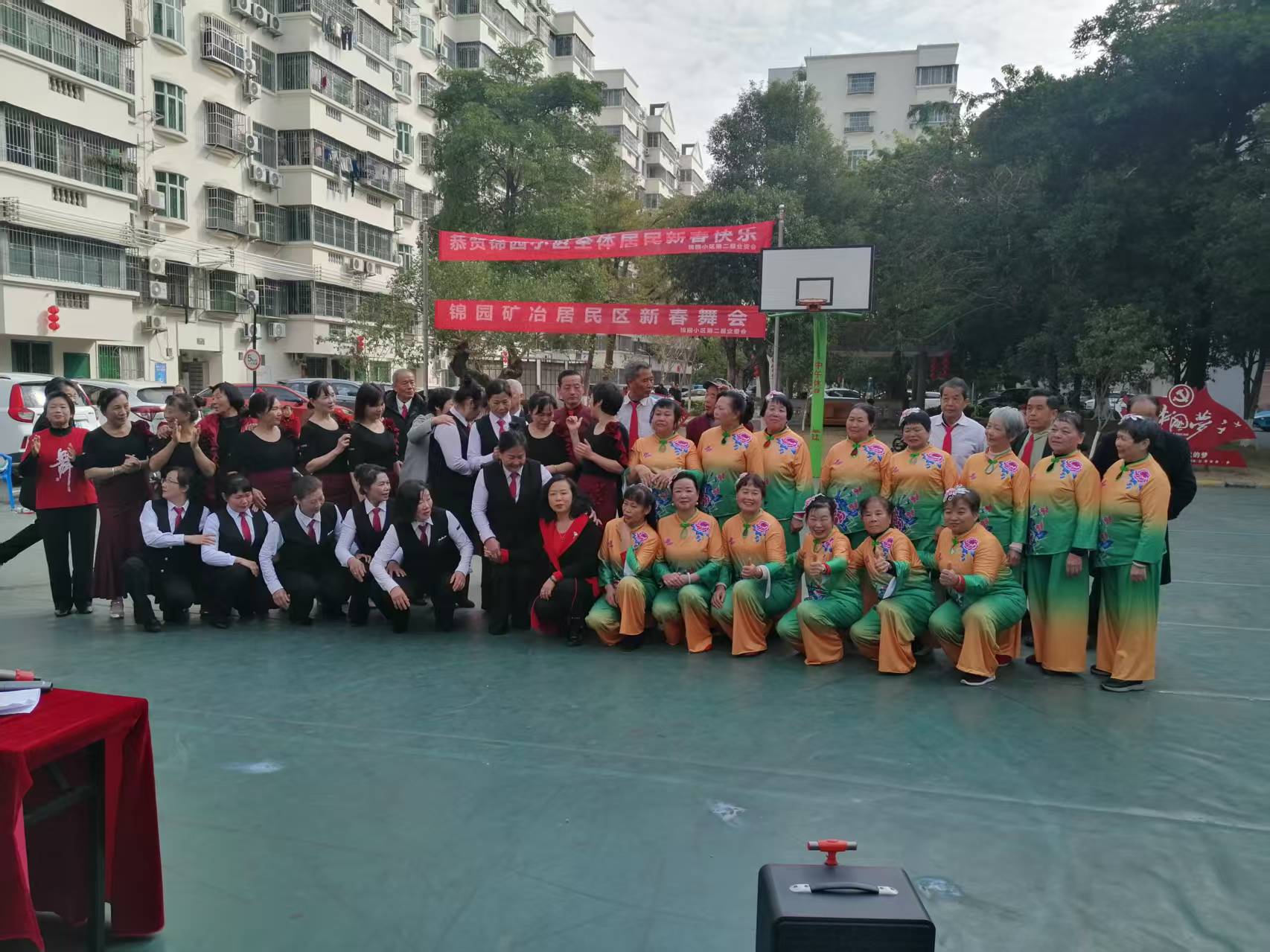 业委会组织召开锦园小区新春舞会.jpg