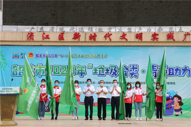 01团市委、市文明办、市住建局领导为垃圾分类青年志愿服务队授旗.jpg