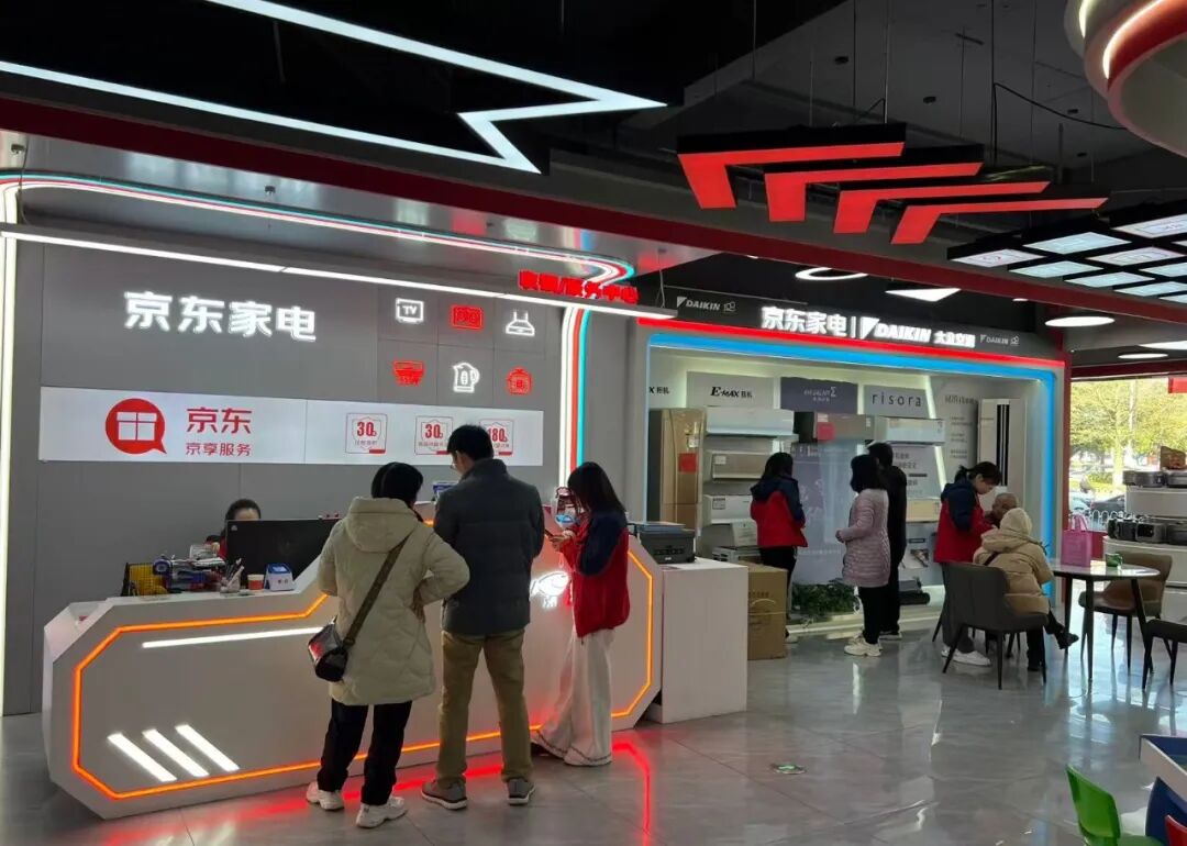 京东家电购买现场(来源:韶关发布)。.jpg