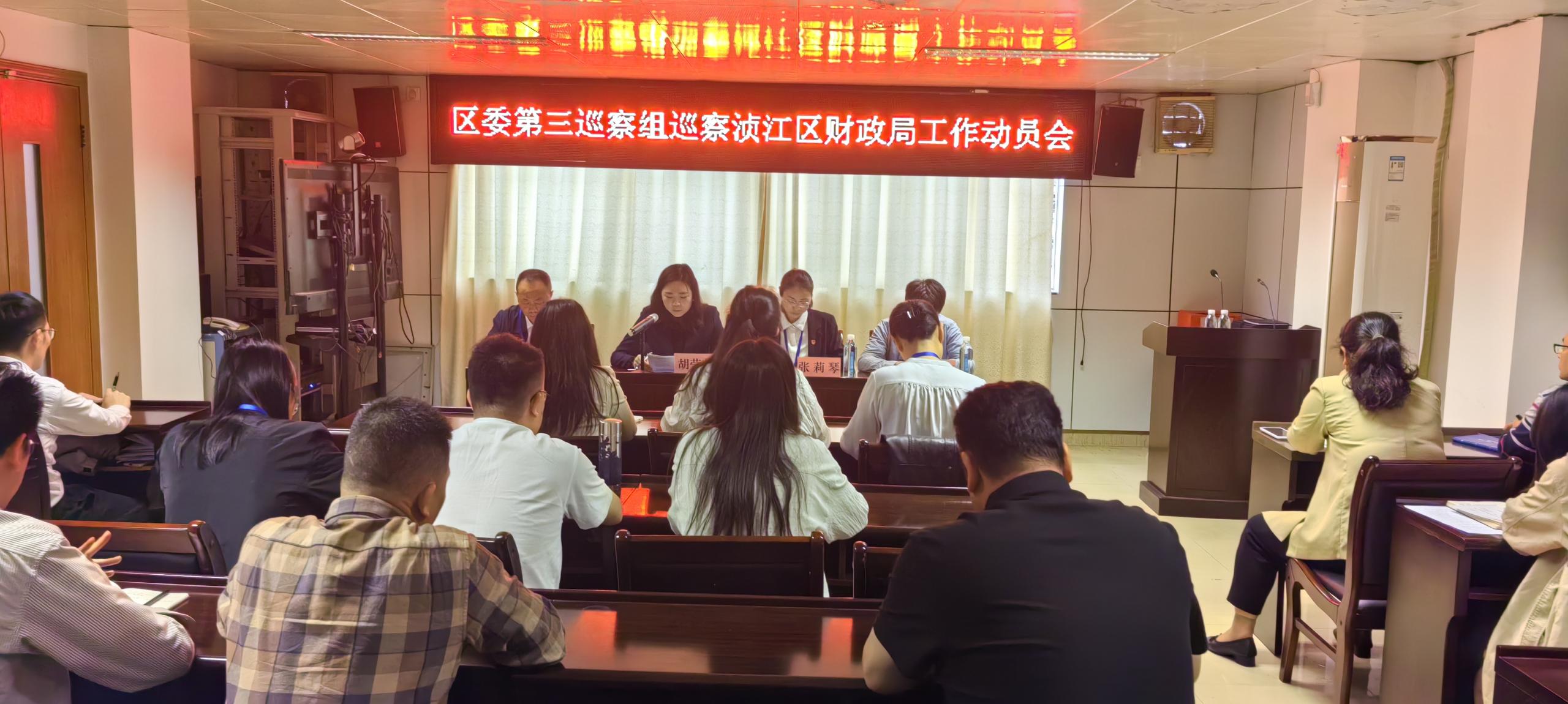 动员会.jpg