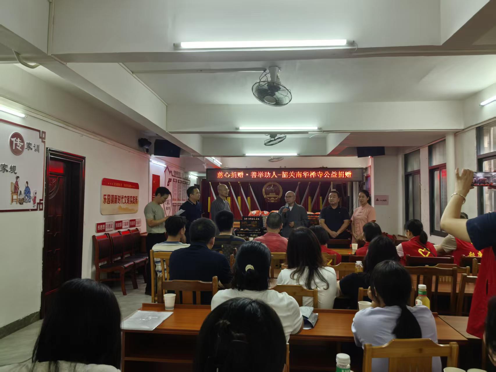 活动现场.jpg