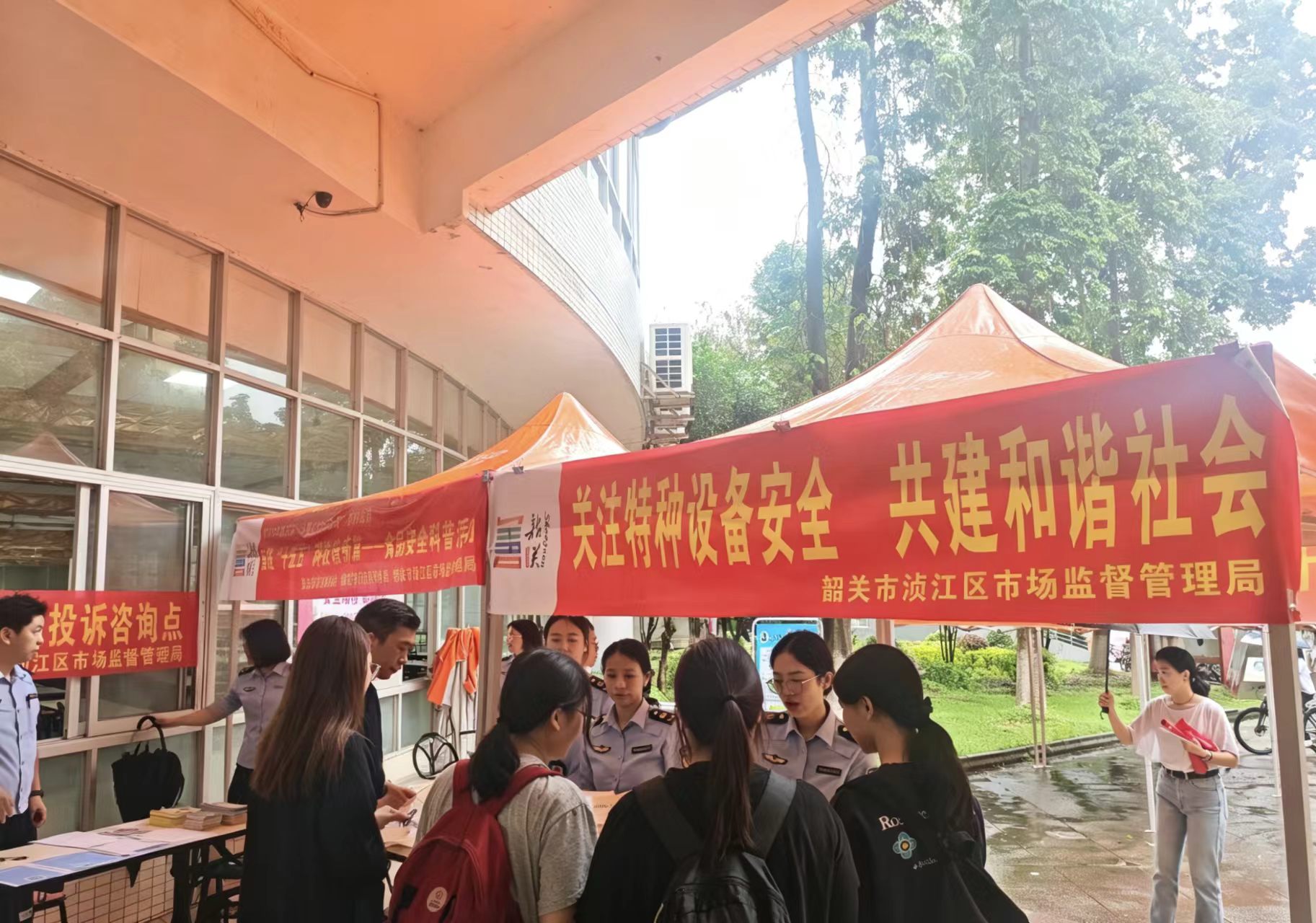韶关学院宣传活动.jpg