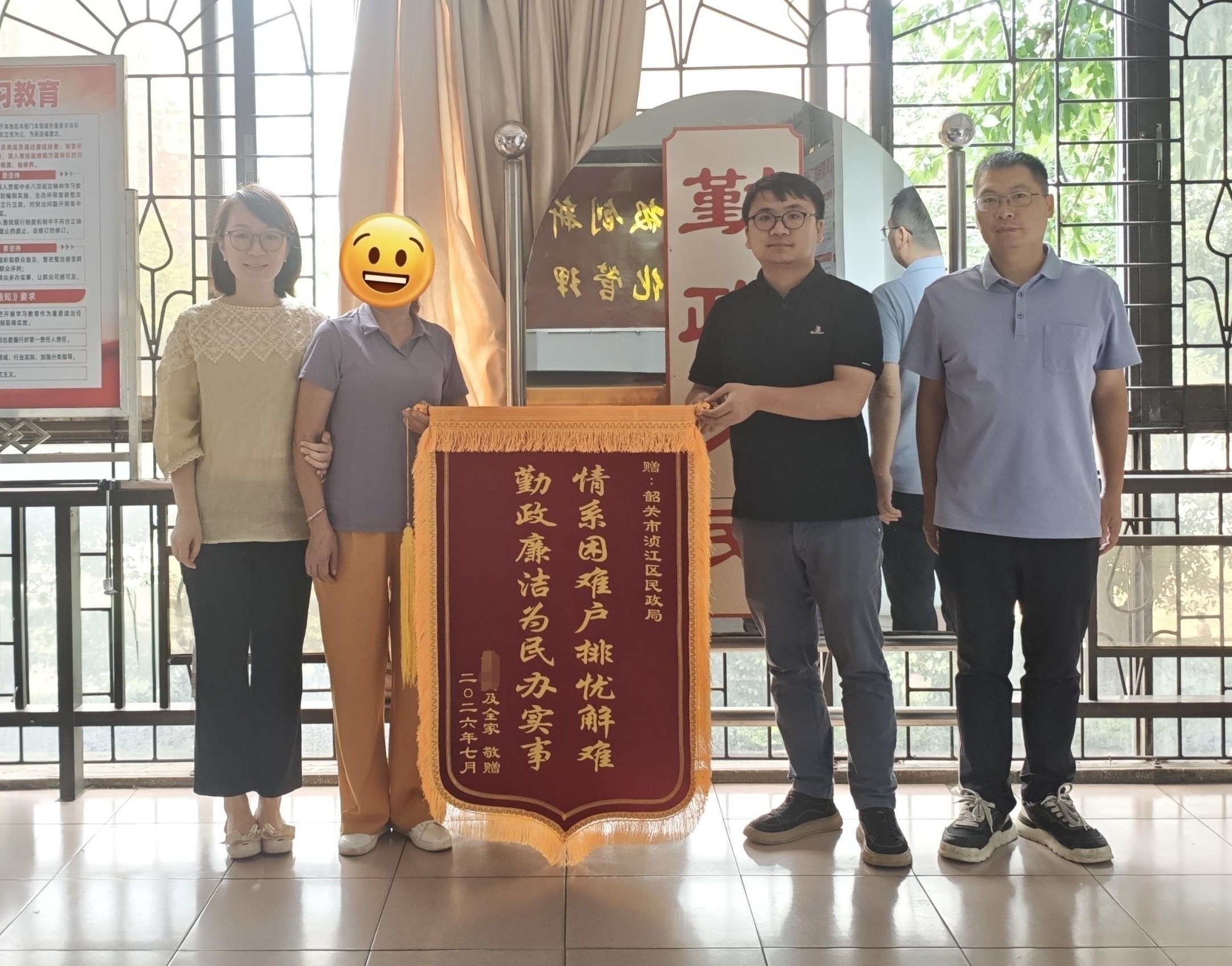 家属送上锦旗.jpg