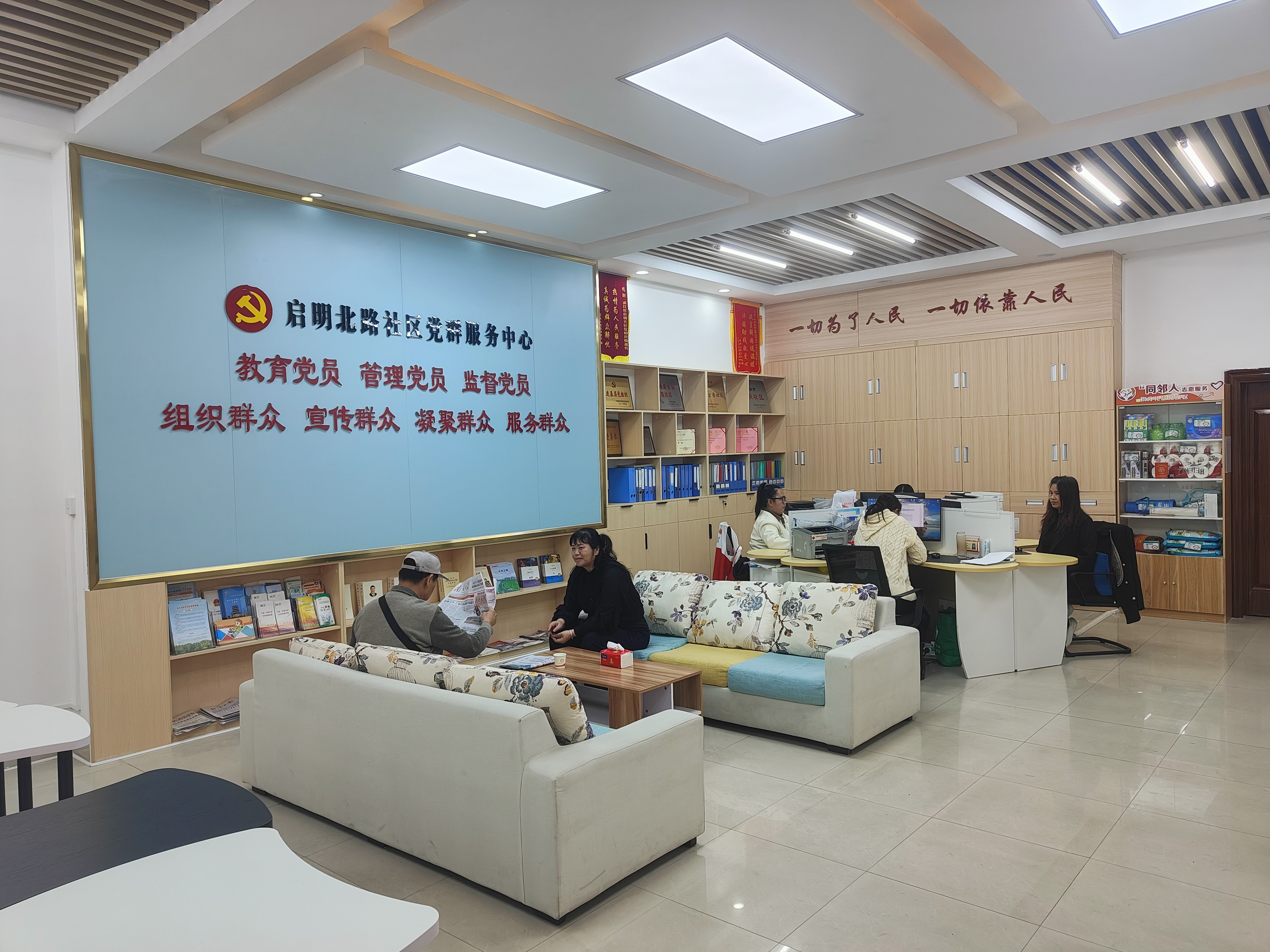 2.浈江区东河街道启明北路社区升级改造后的办事服务大厅(2).jpg
