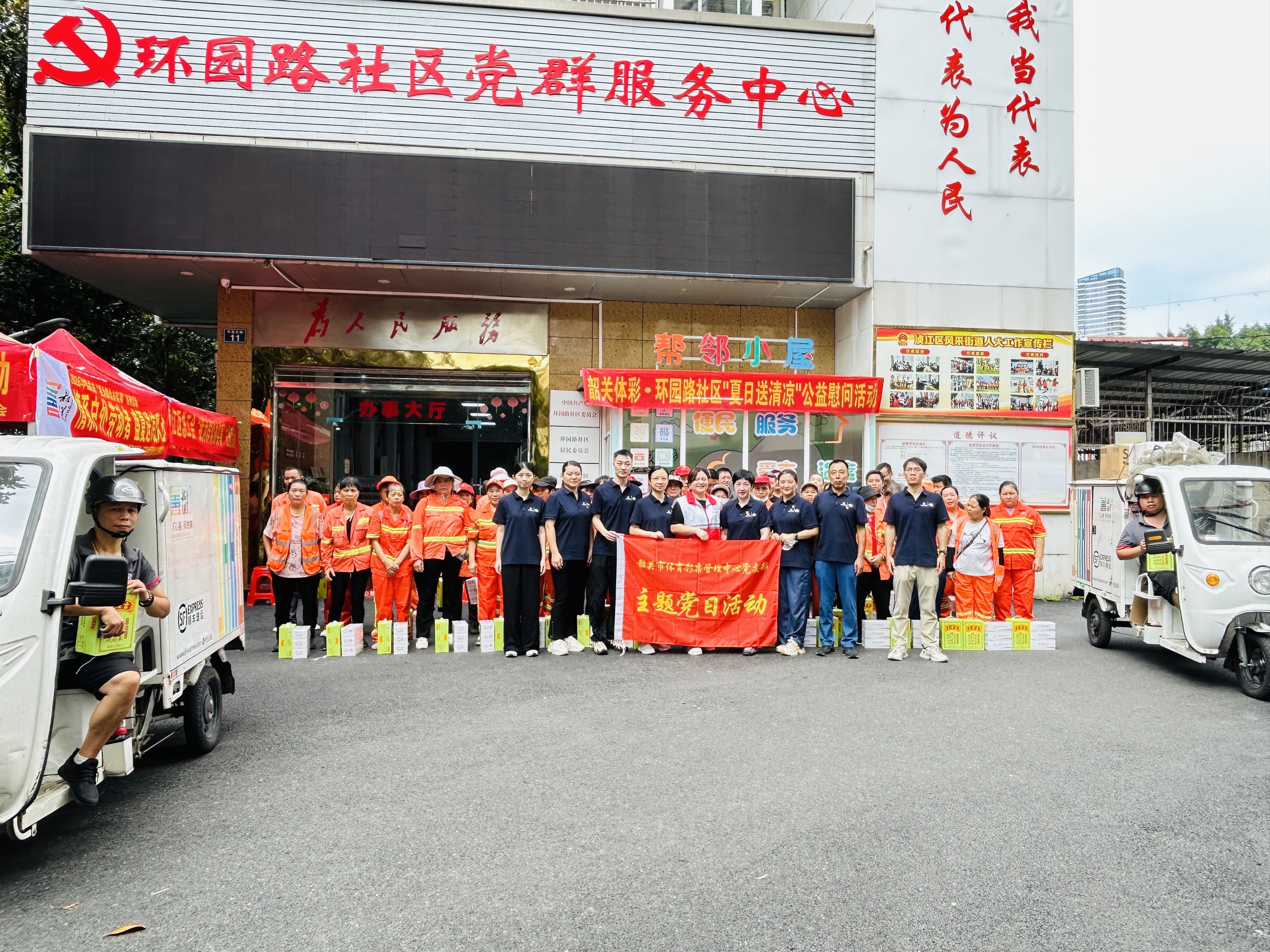 与共建单位合照.jpg