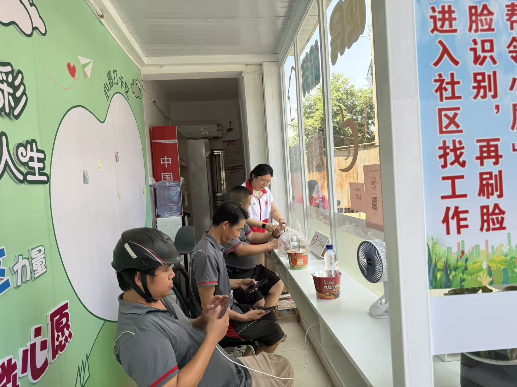 快递小哥们在帮邻小屋内休息.jpg