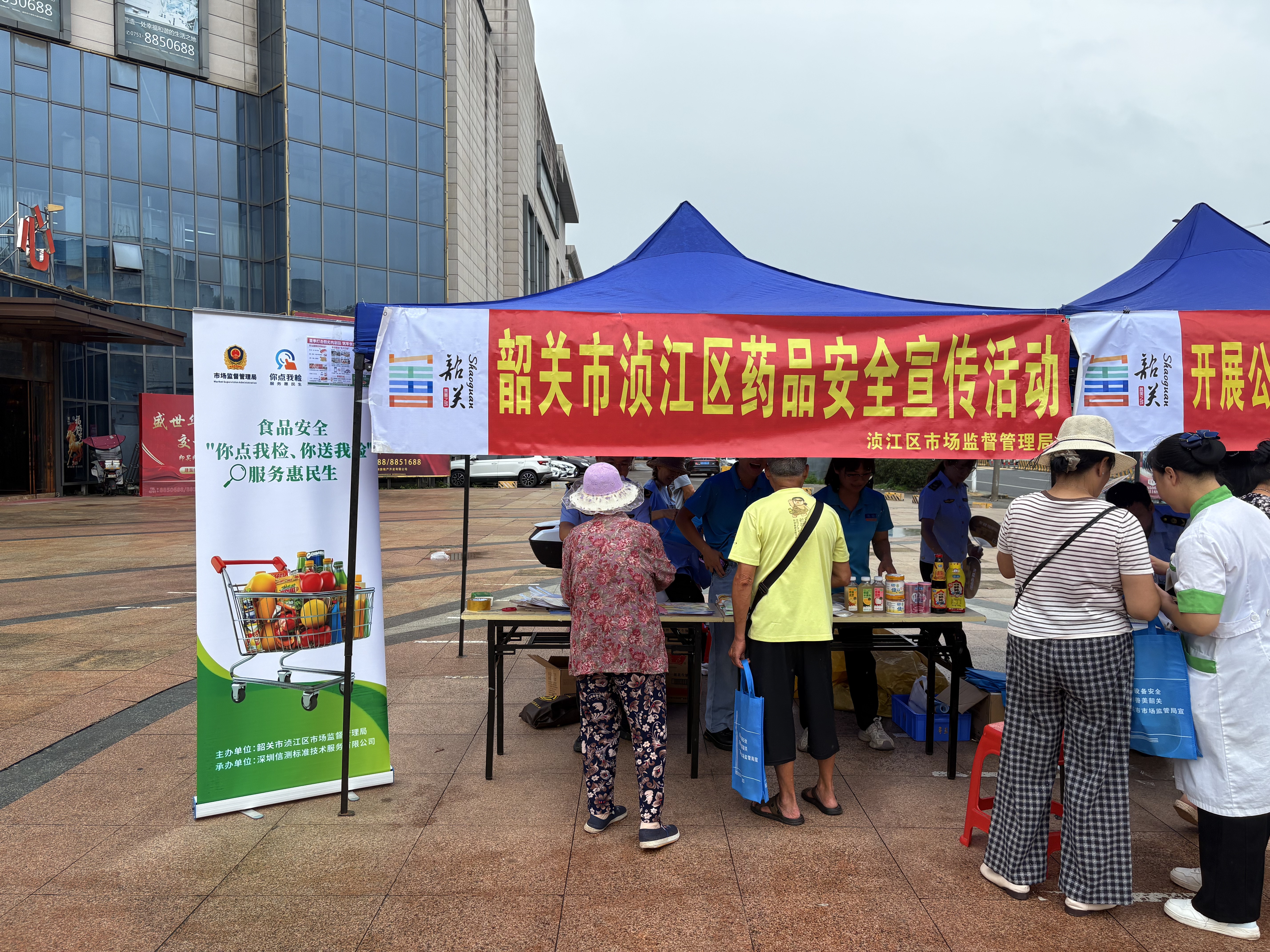 三、进社区周边向老年人宣传安全用药（精神类药品）知识1.jpg