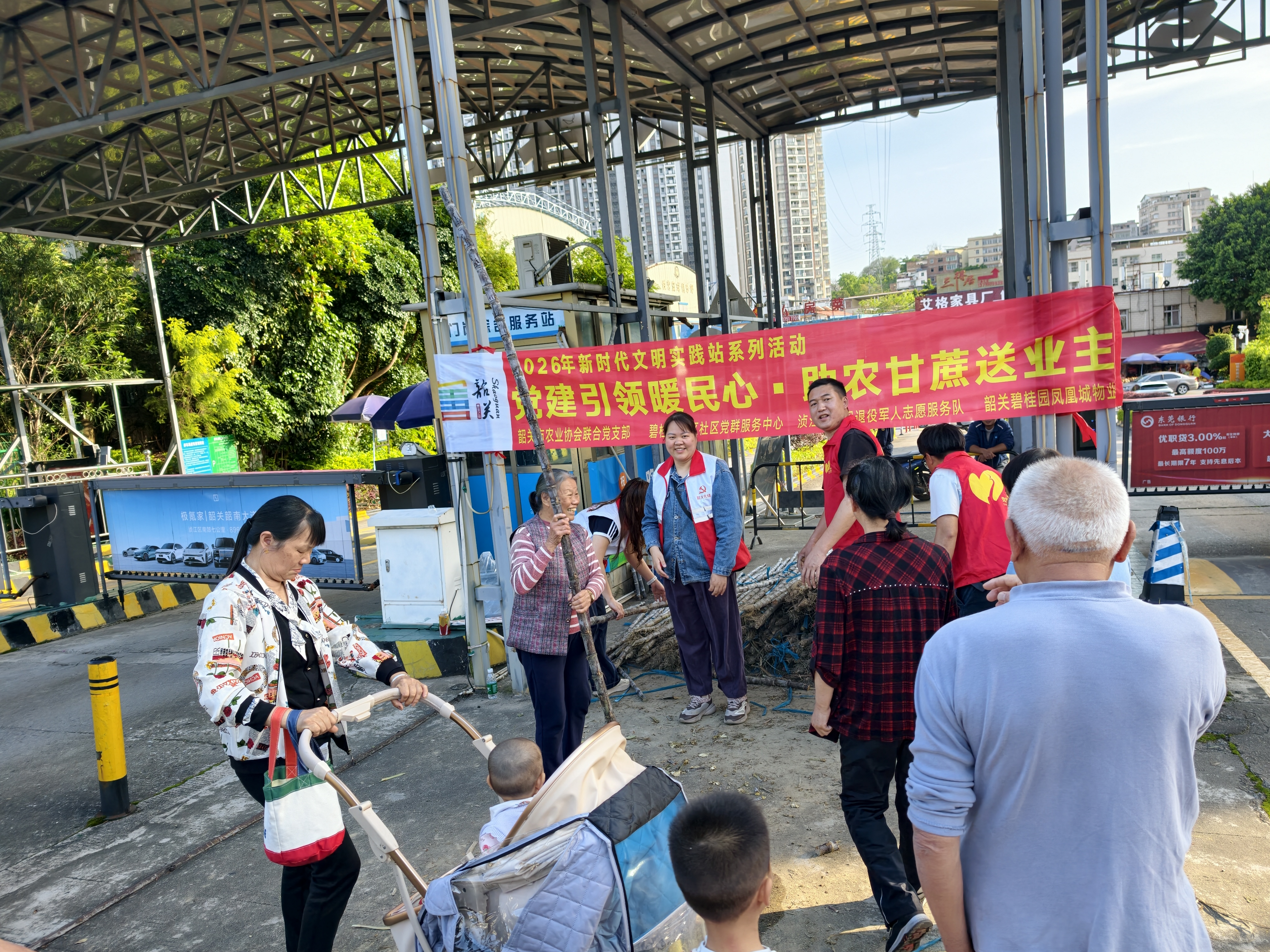碧桂园西区社区开展党建引领为民办实事活动(2).jpg