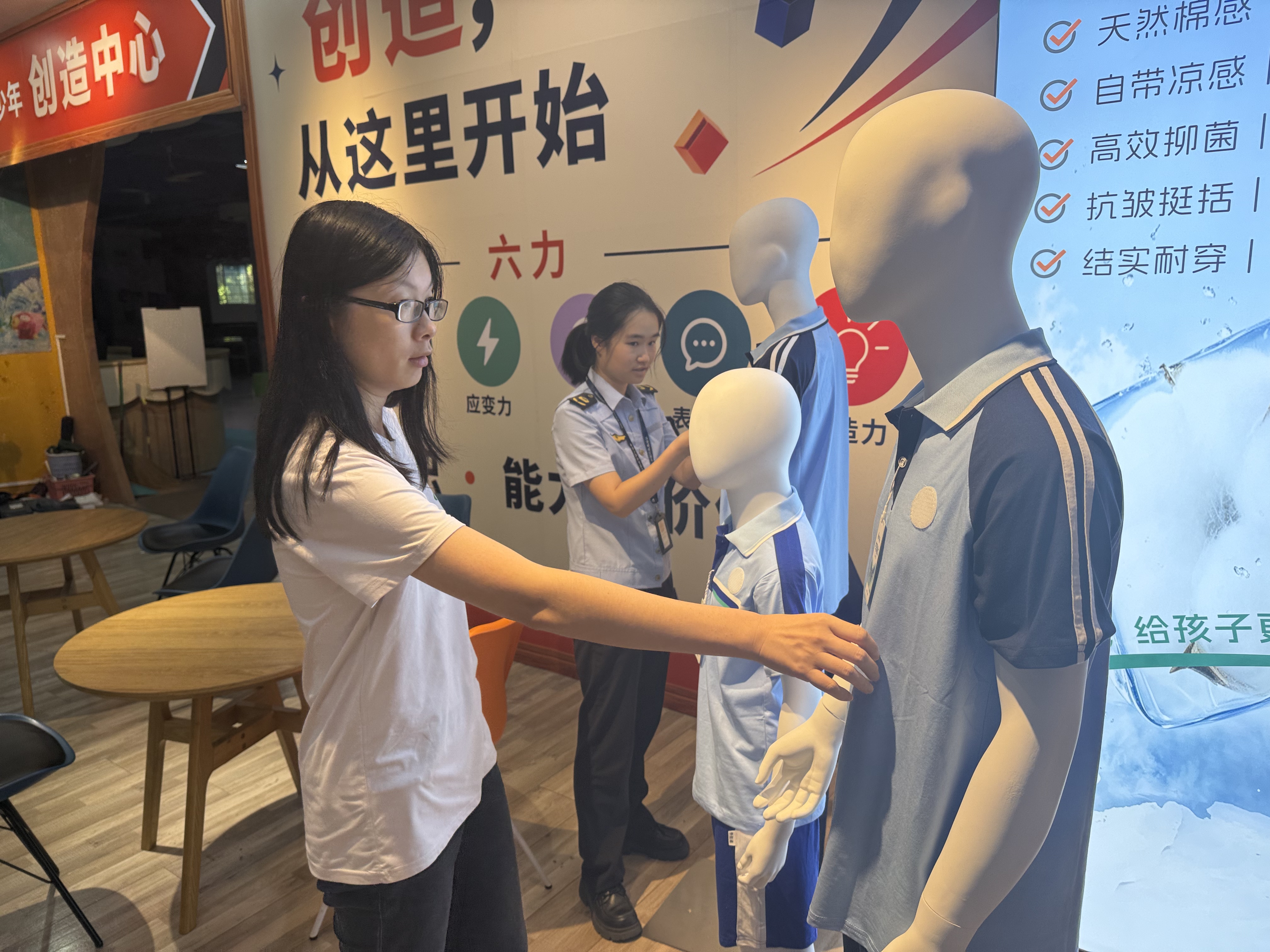 联合区教育局对校服经营主体开展监督检查3.jpg