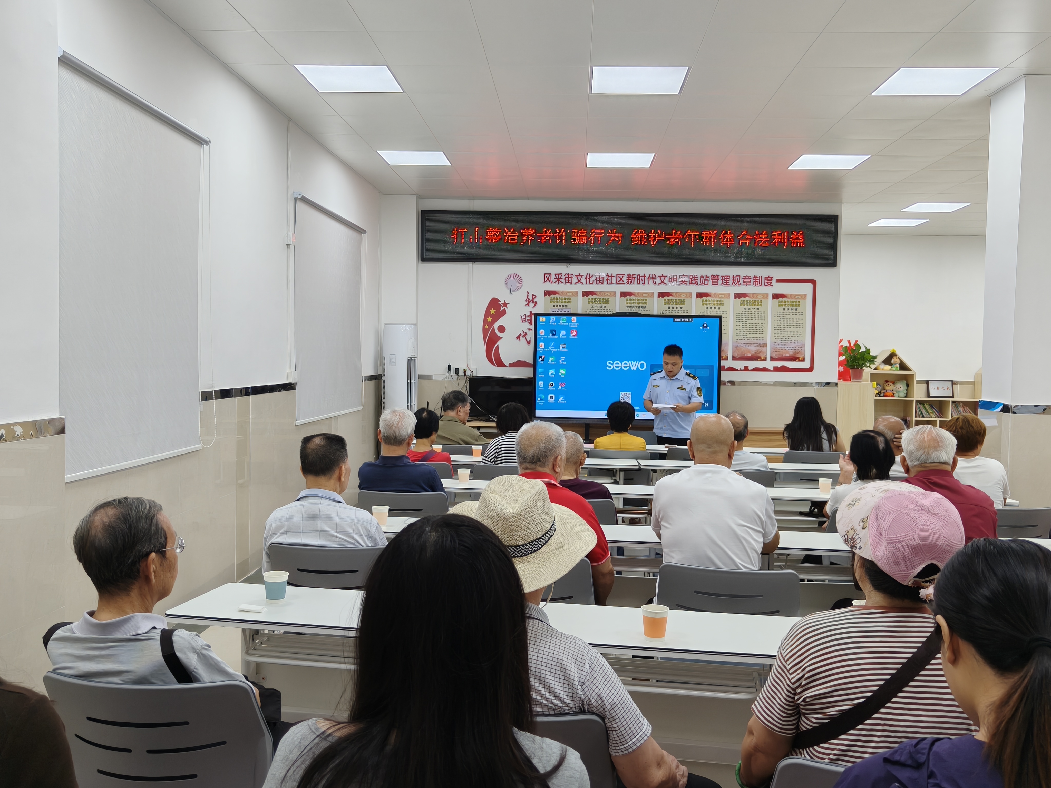 浈江区市场监管局工作人员在社区开展预防养老诈骗的宣传讲座(2).jpg