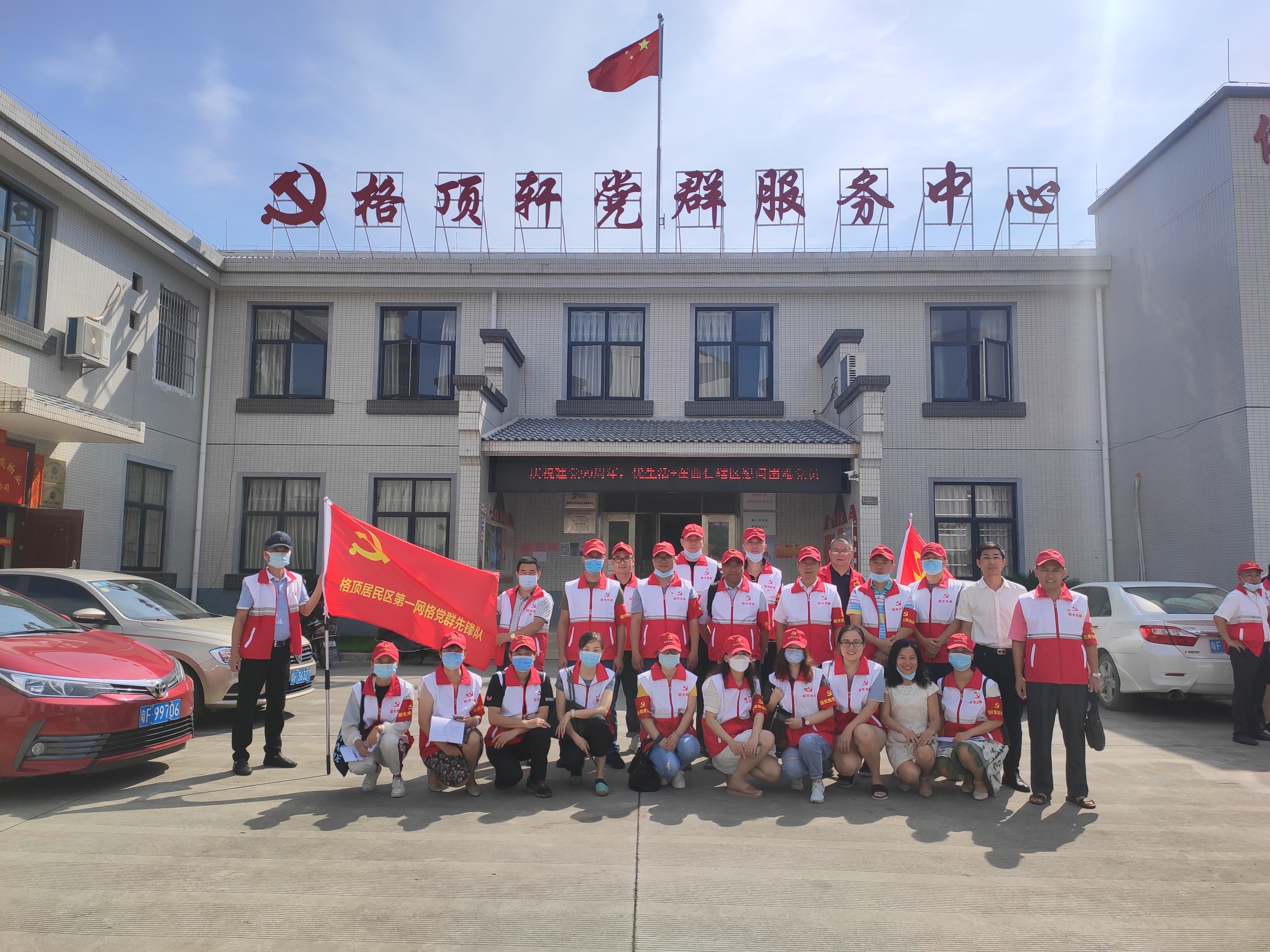微信图片_20200622162110.jpg