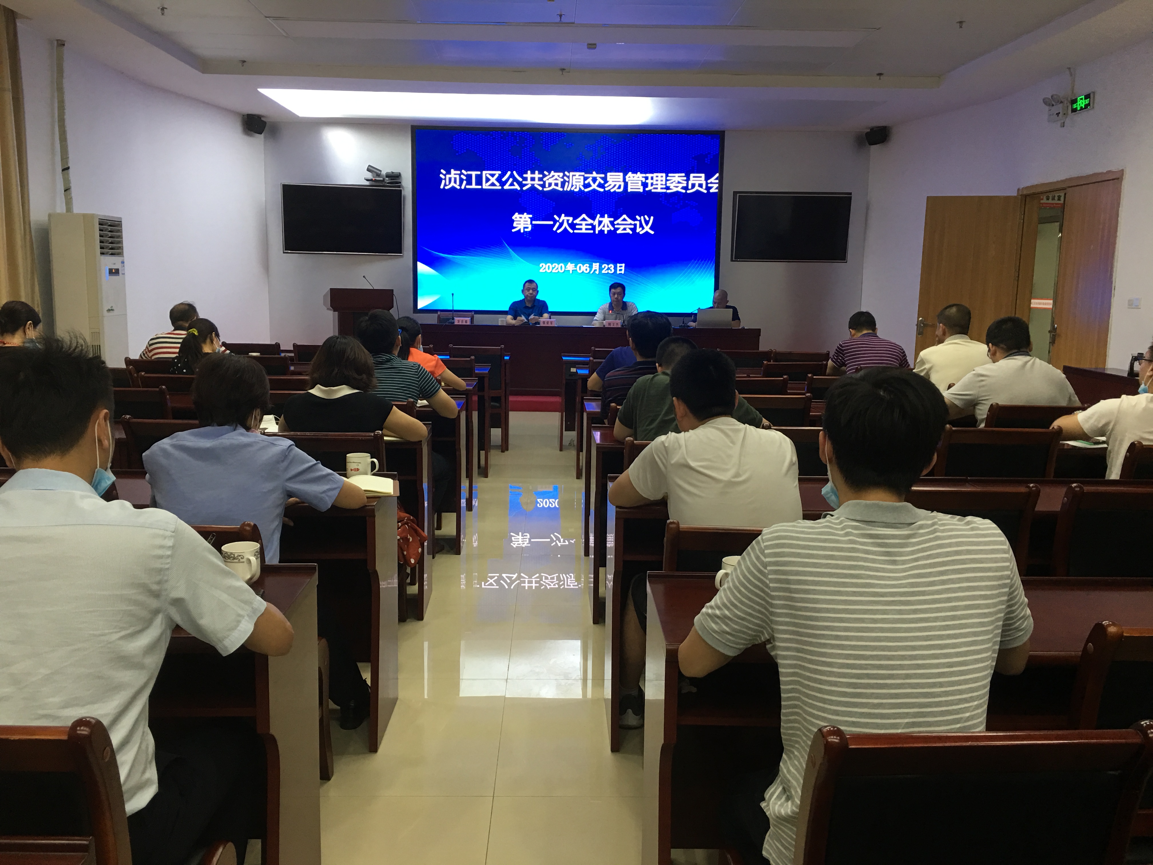 公共资源交易管理委员会第一次全体会议2.jpg