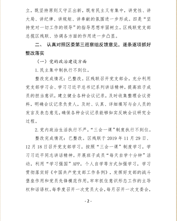 图2.png