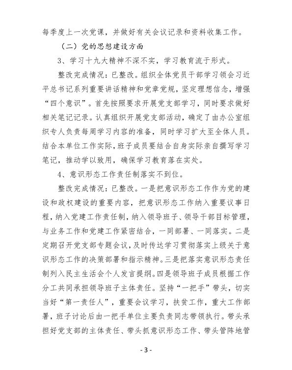 图3.png