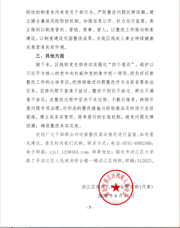 图7.png