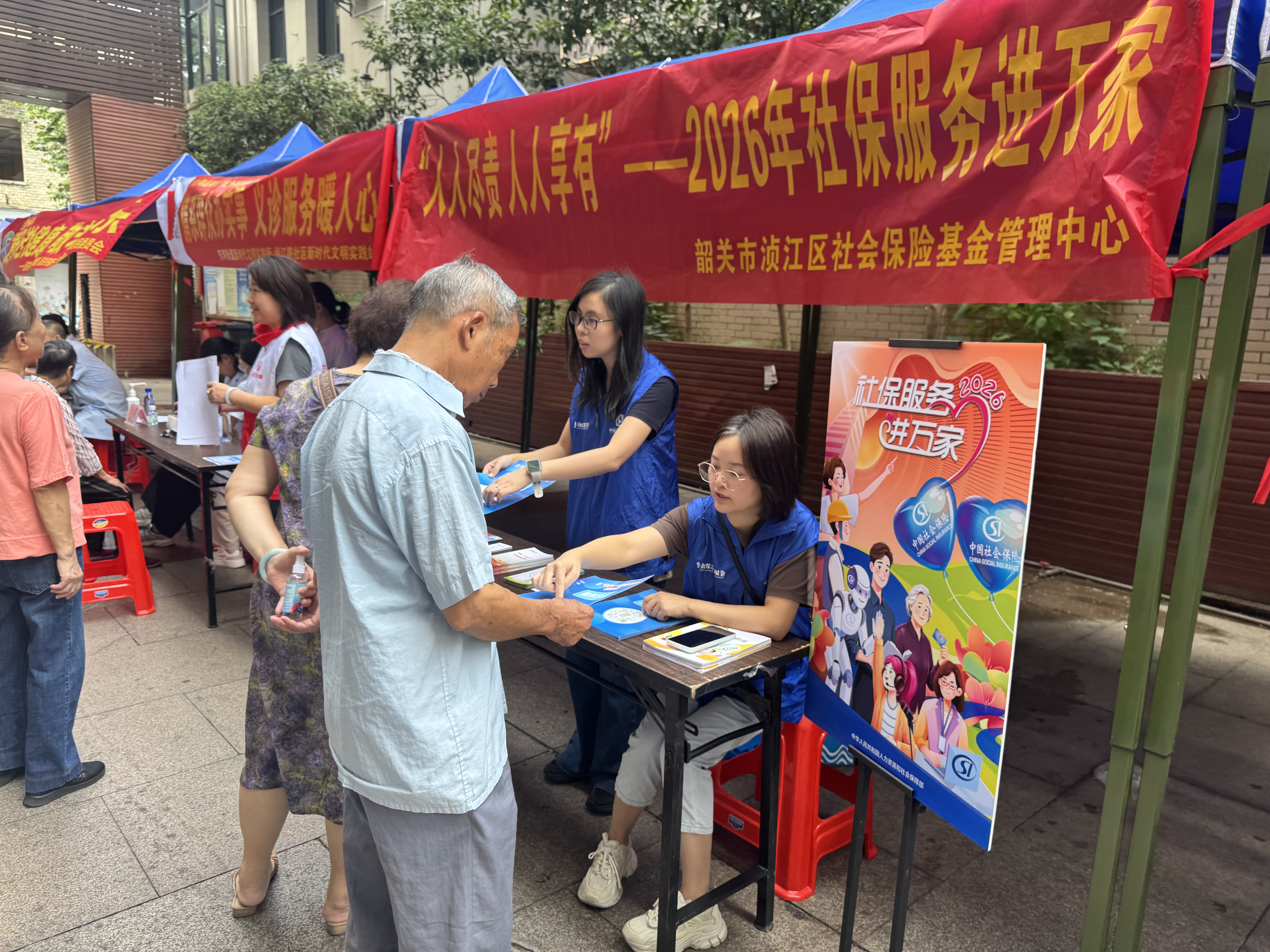 微信图片_20261019091959_108_167.jpg
