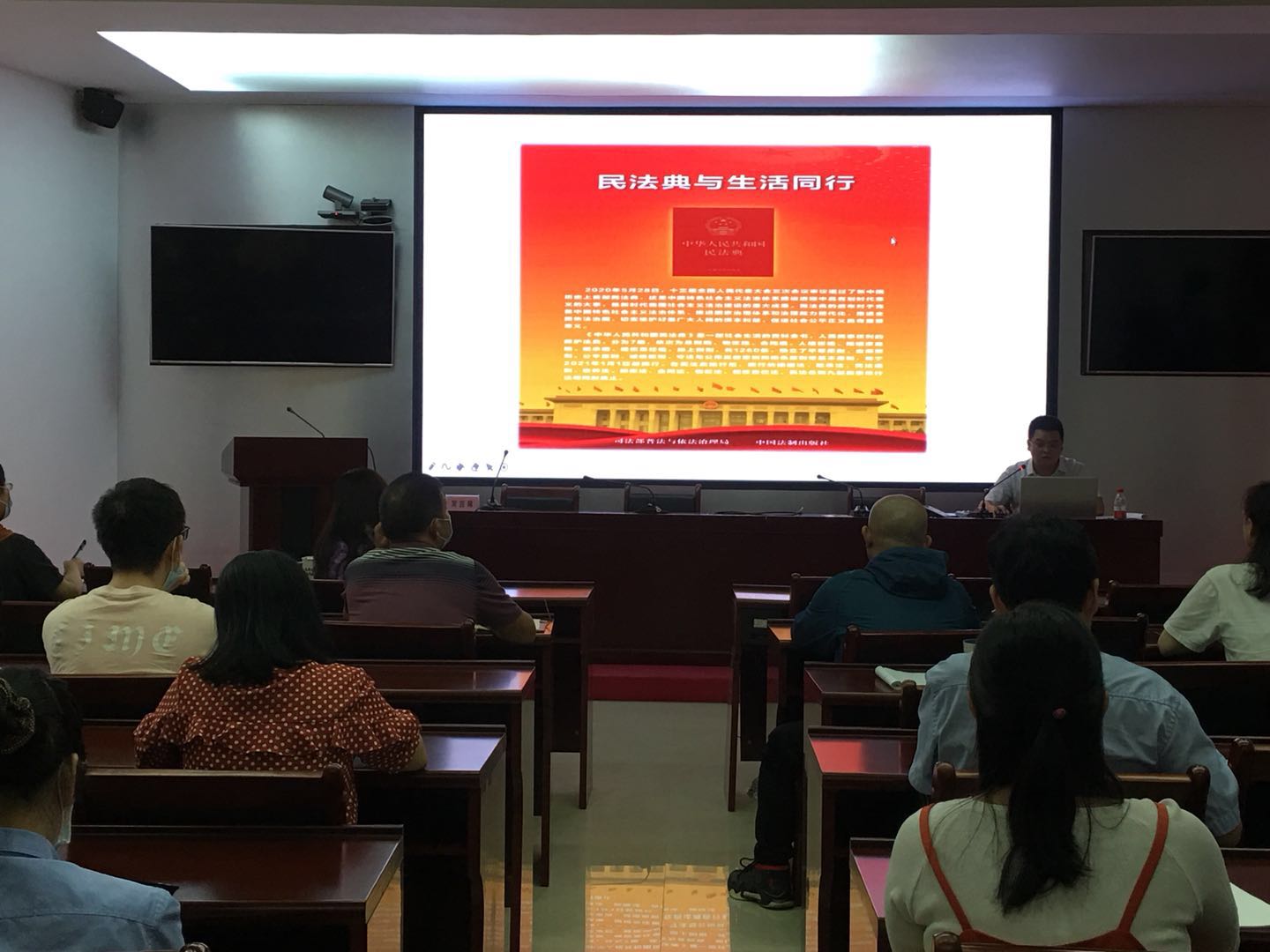 区政数局《民法典》辅导会现场  .jpg