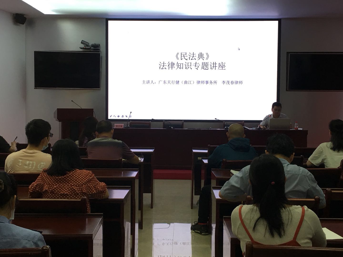 区政数局《民法典》专题辅导会.jpg