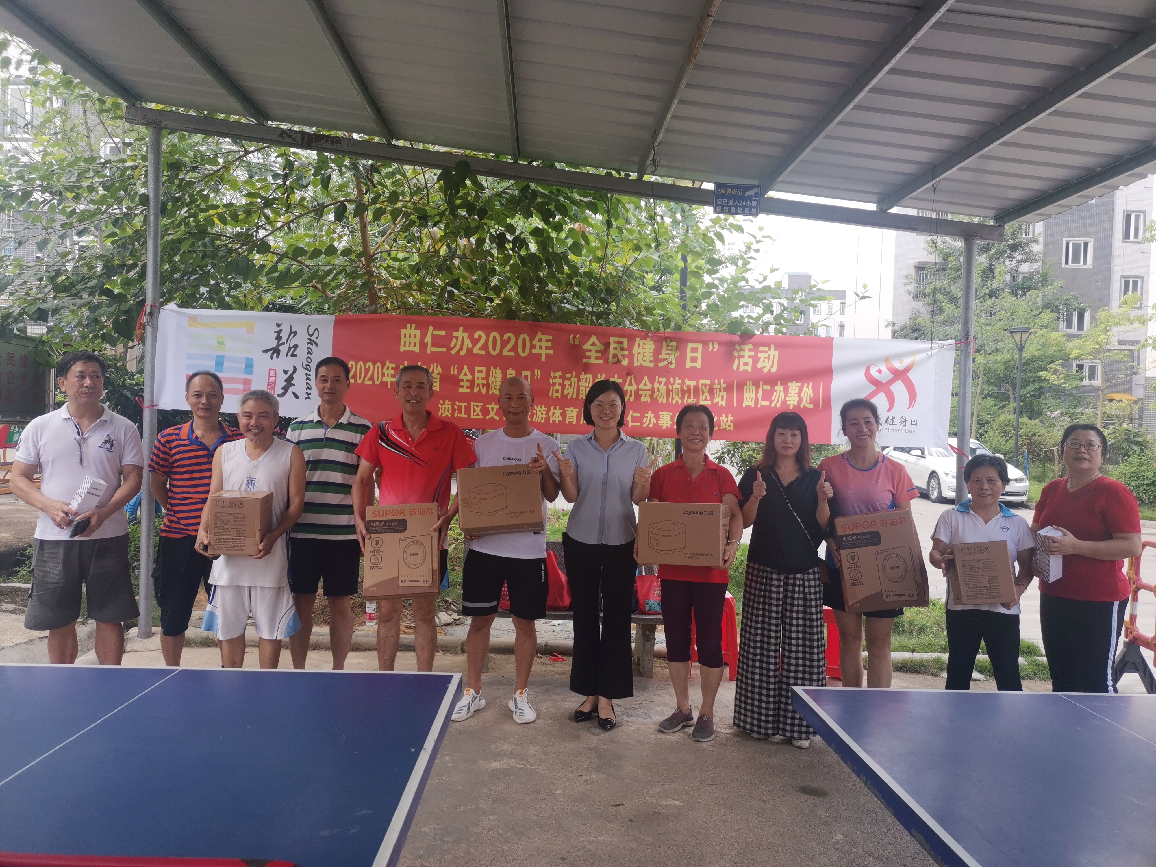 微信图片_20200813145204.jpg