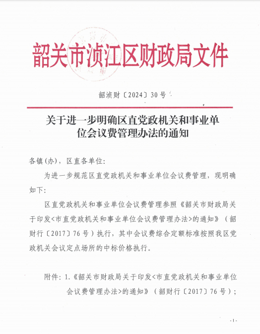 截图20240411114615.png
