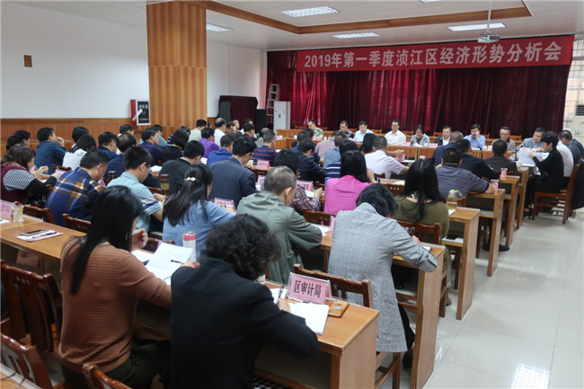 2019年经济局势_全球及国内宏观经济形势2019年一季度回顾及下阶段展望(2)