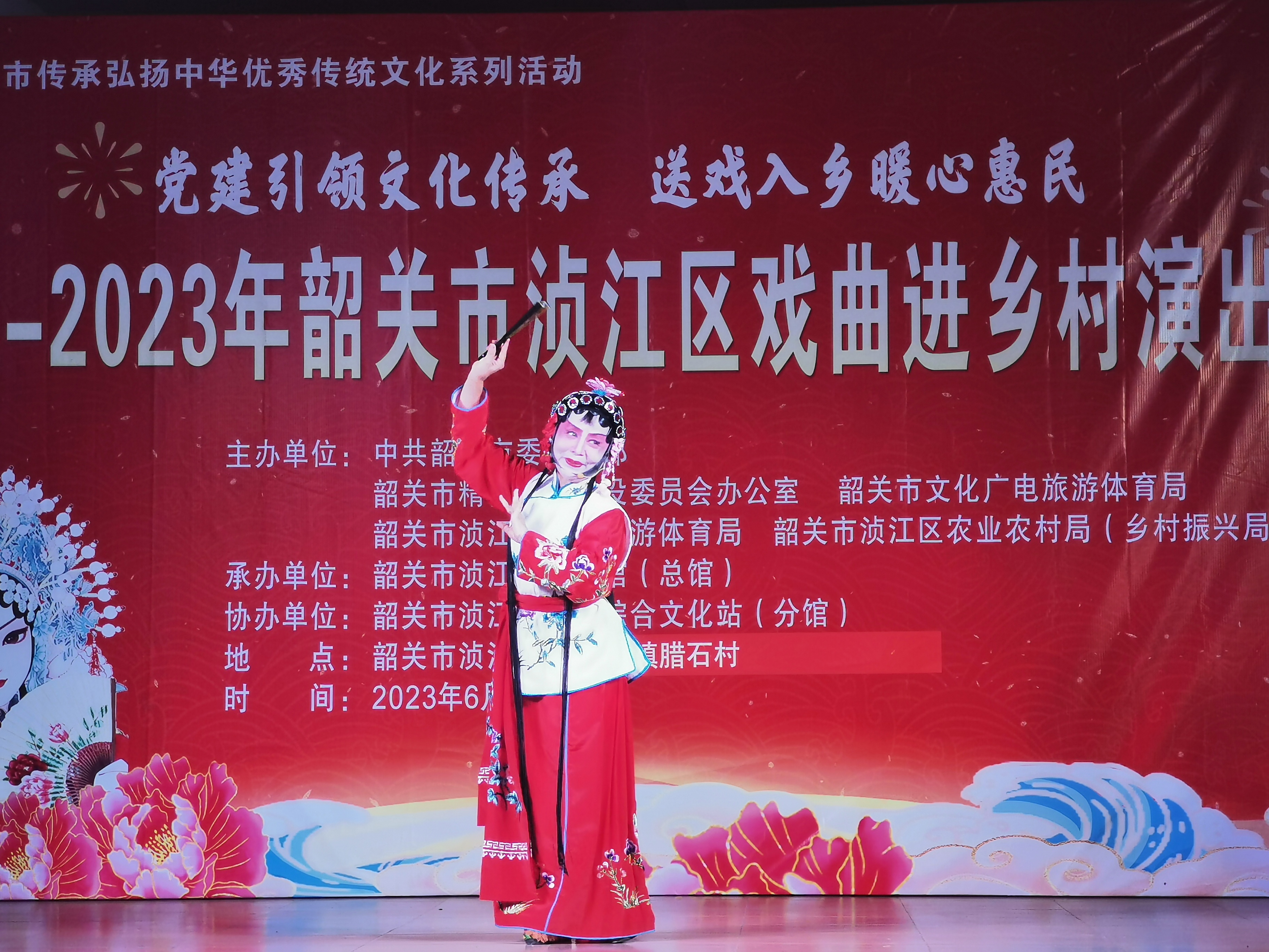 文化惠民10场戏曲进乡村走进浈江区各乡镇